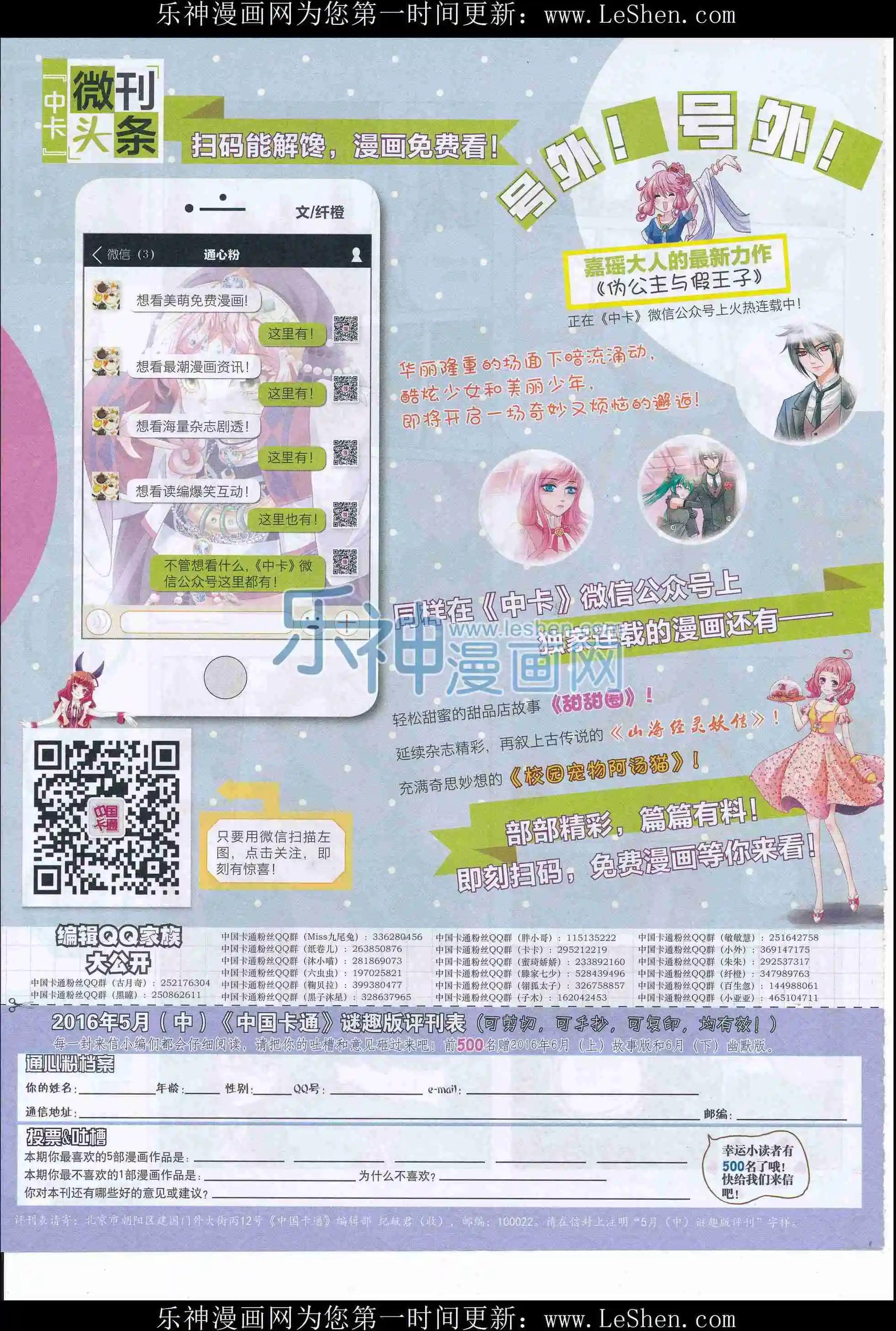 第 82 页