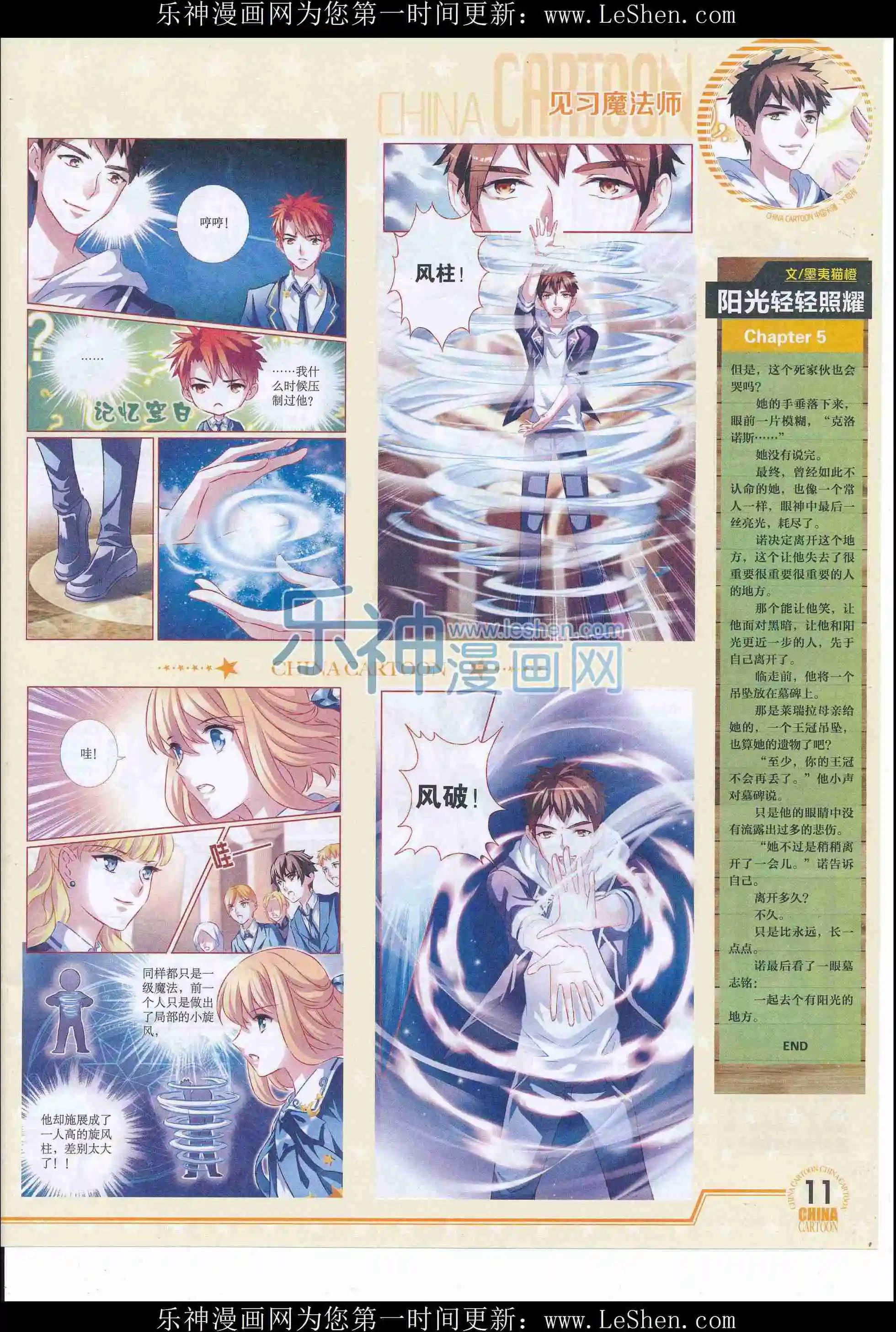 第 13 页