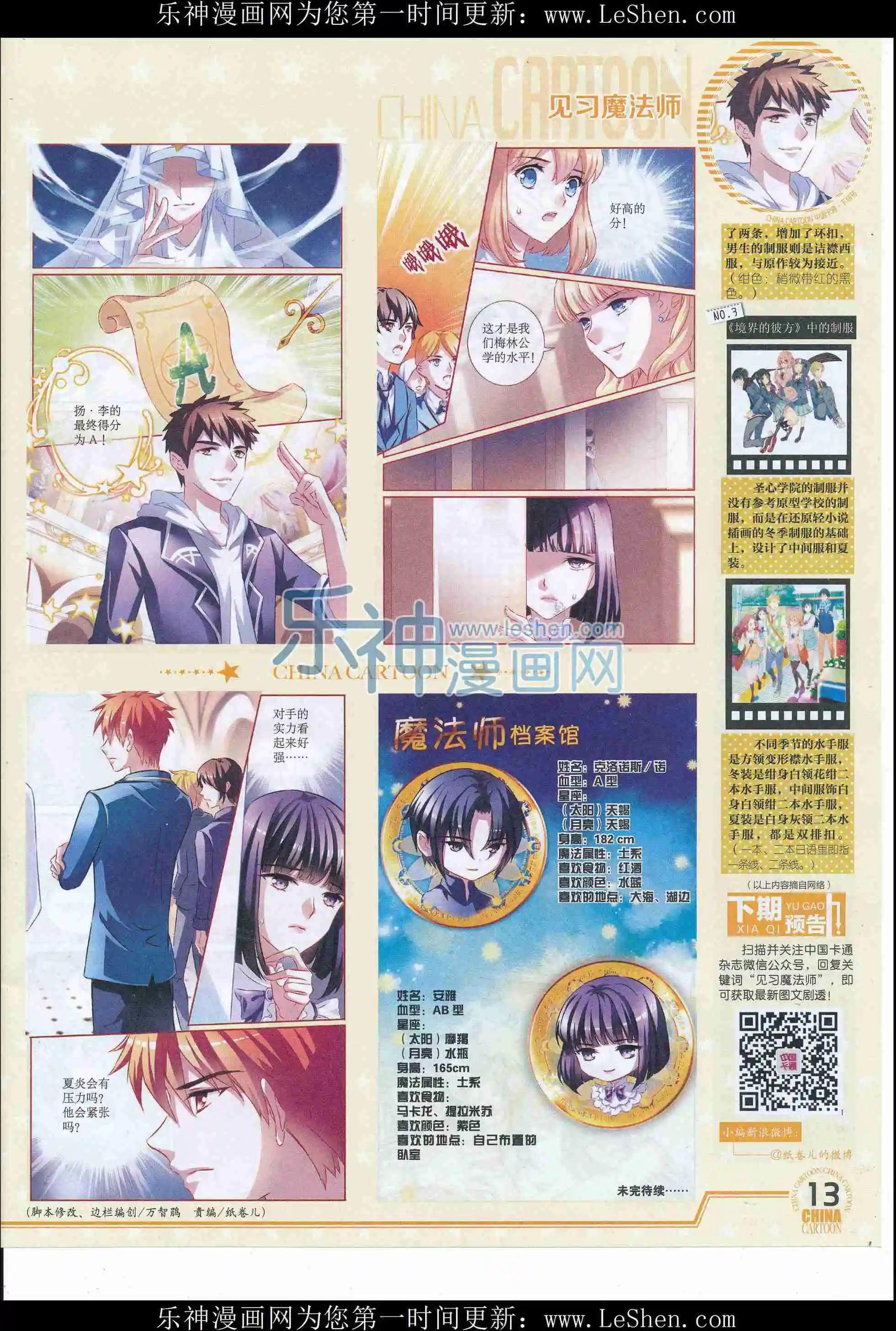 第 15 页