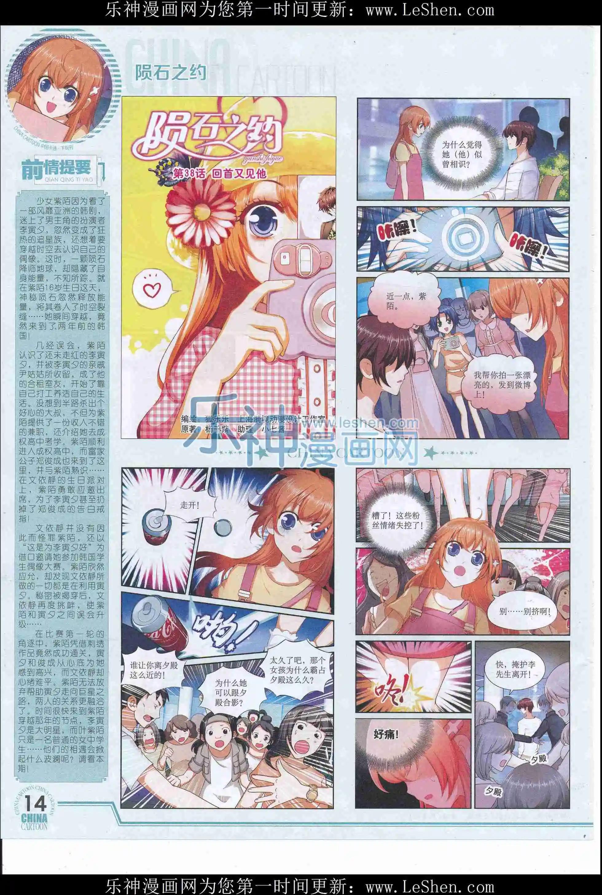 第 16 页