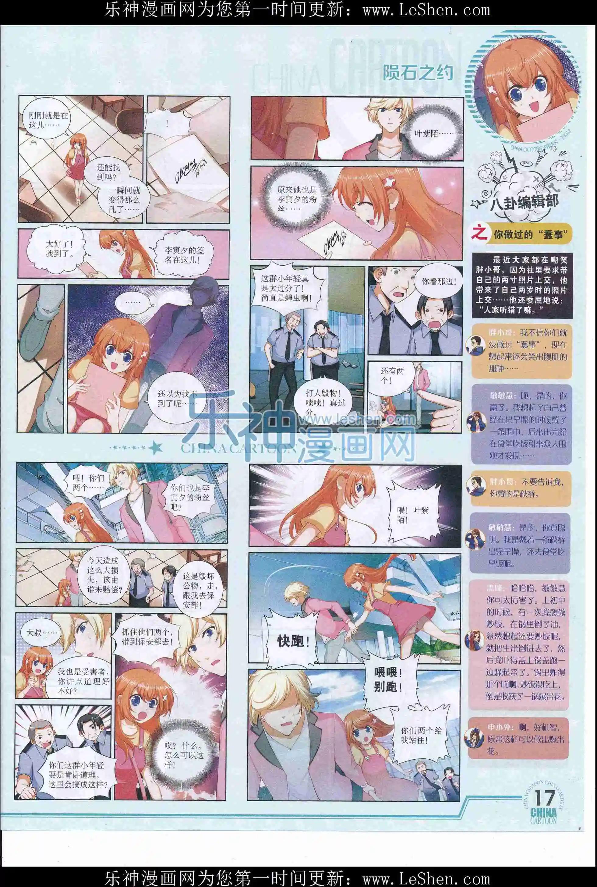 第 19 页