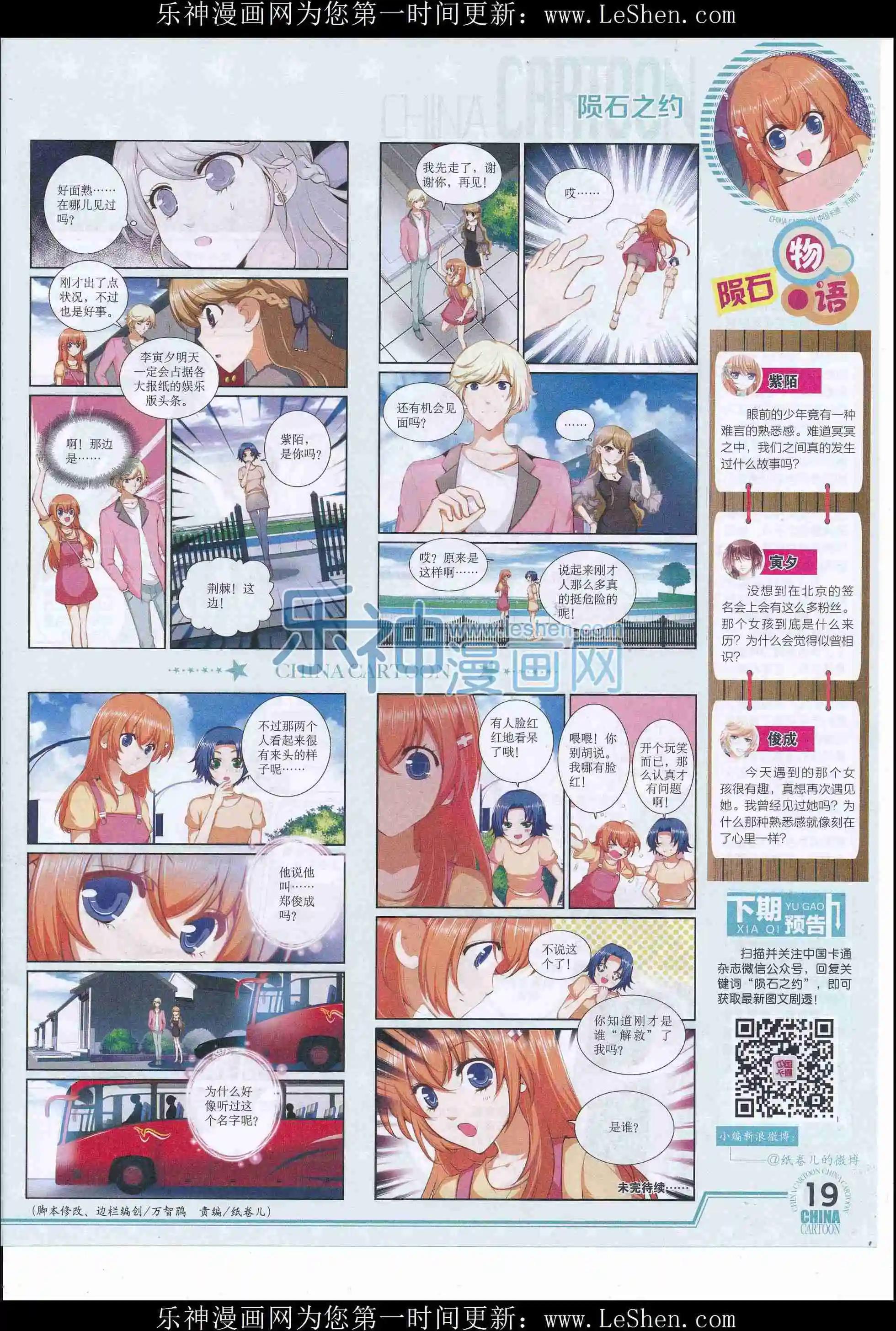 第 21 页
