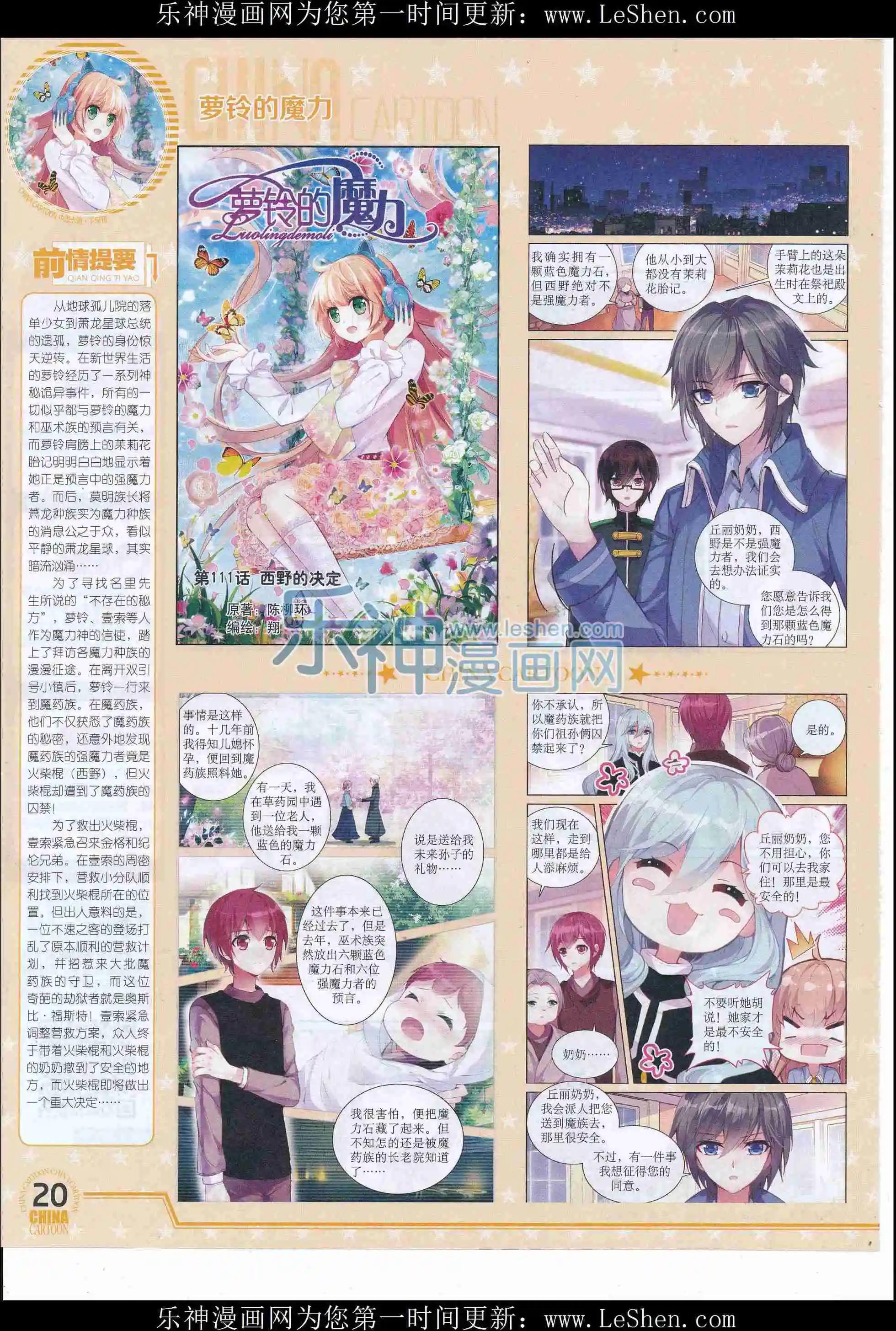 第 22 页