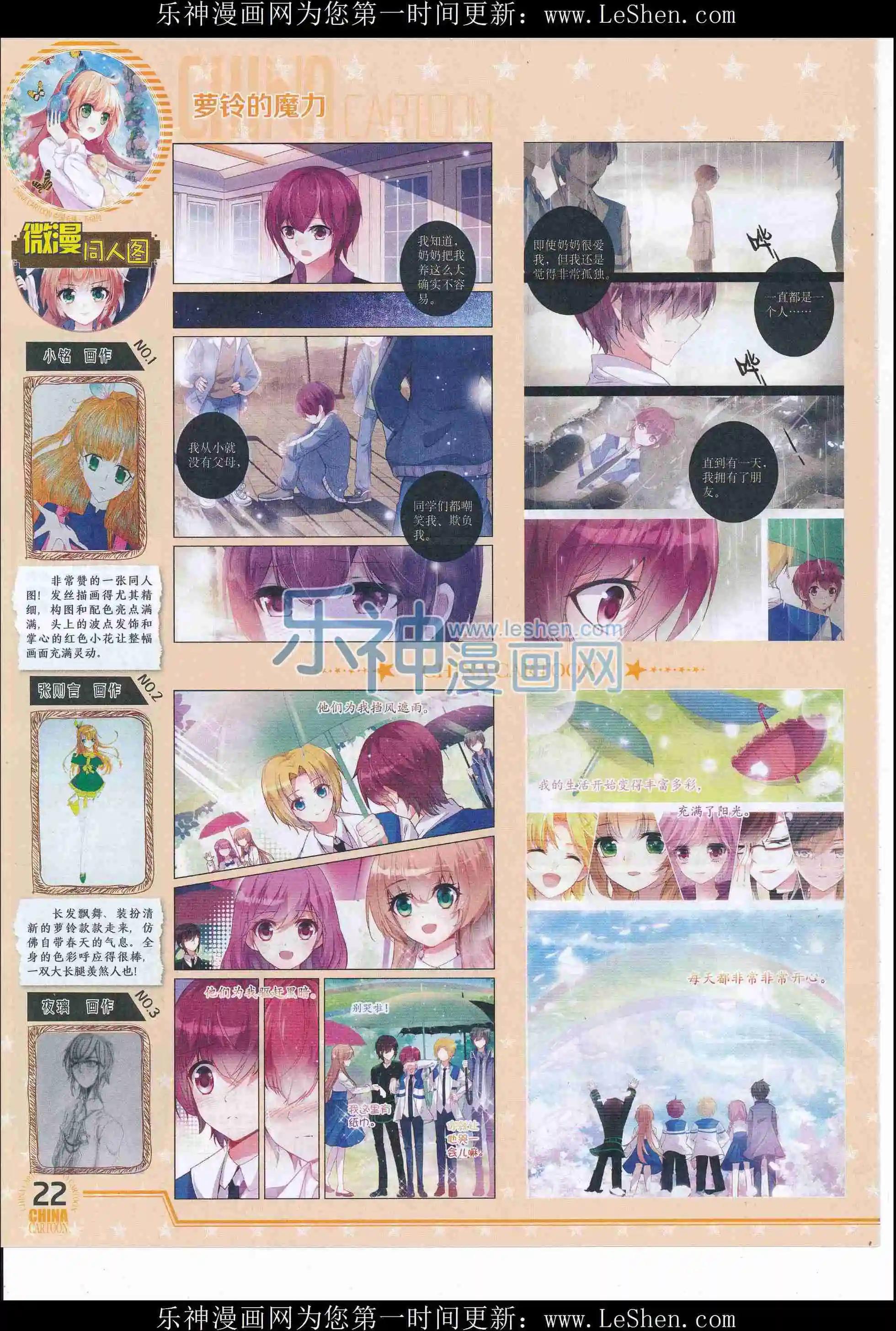 第 24 页