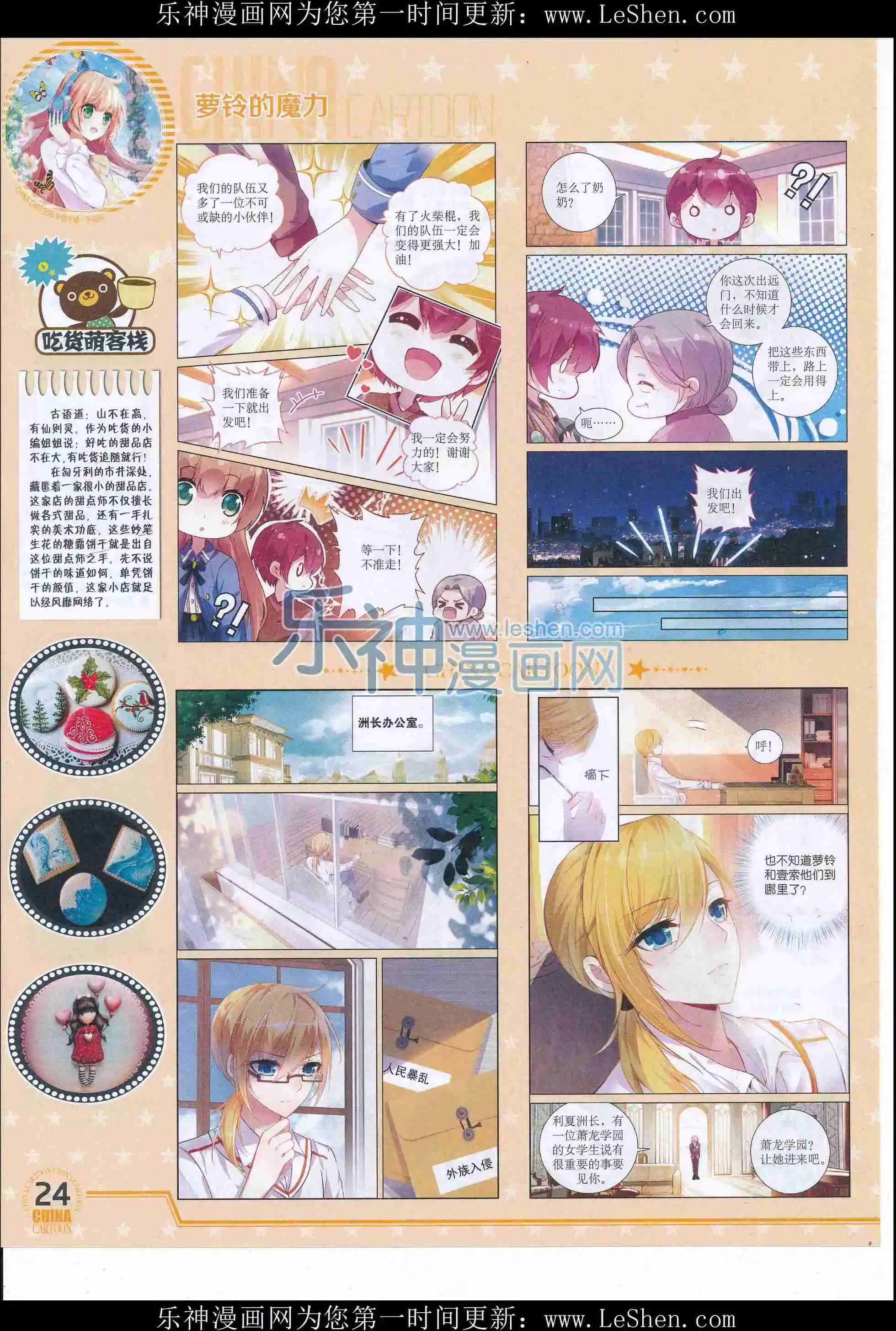 第 26 页