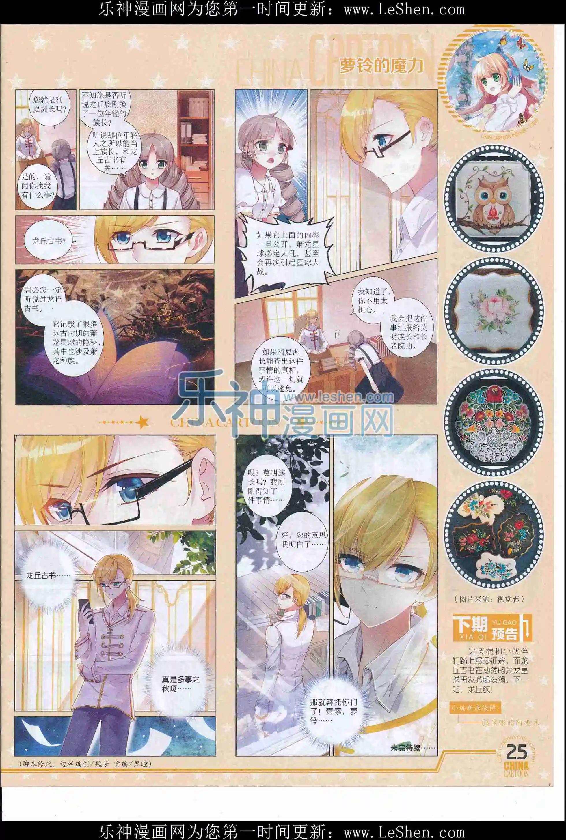 第 27 页