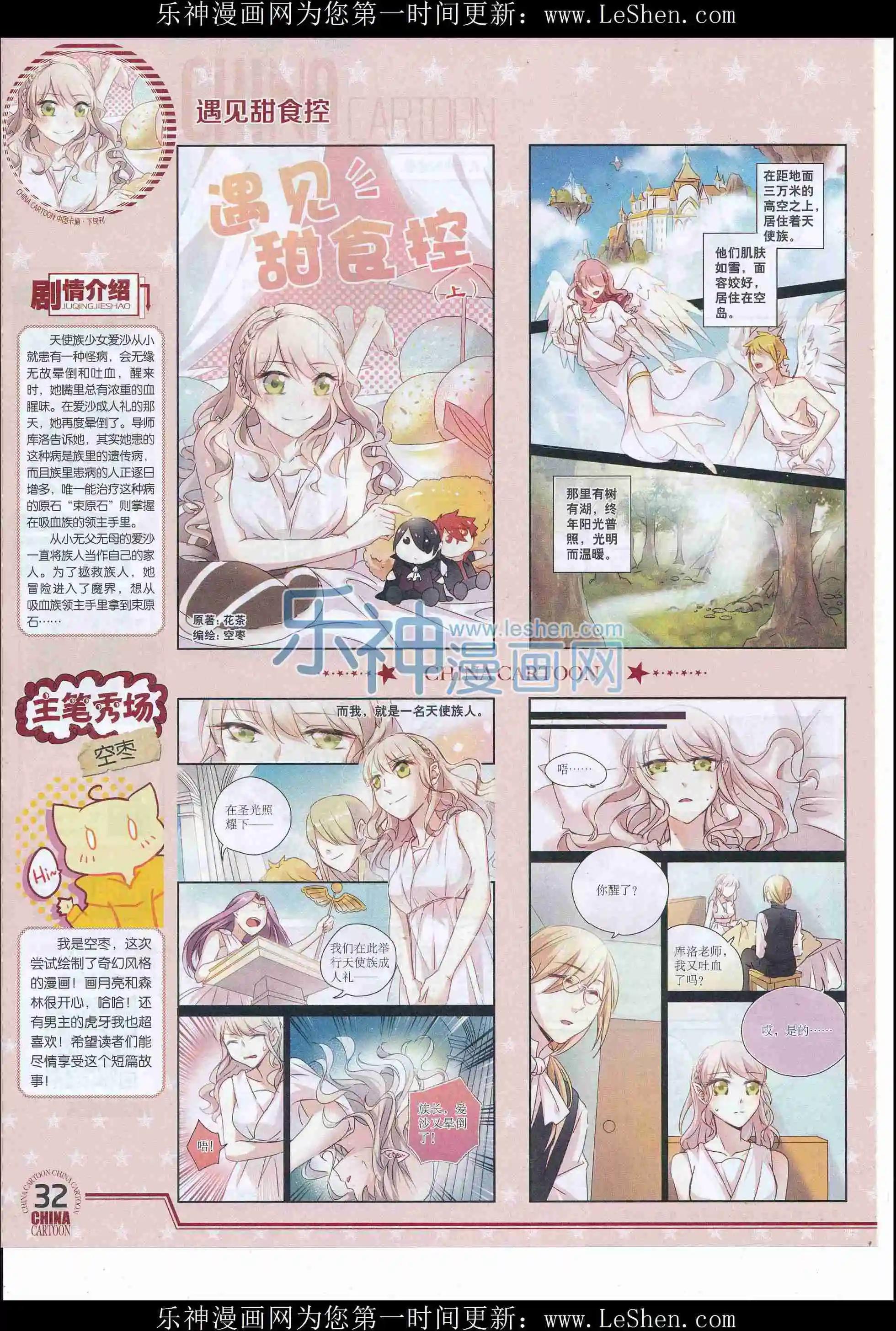 第 34 页