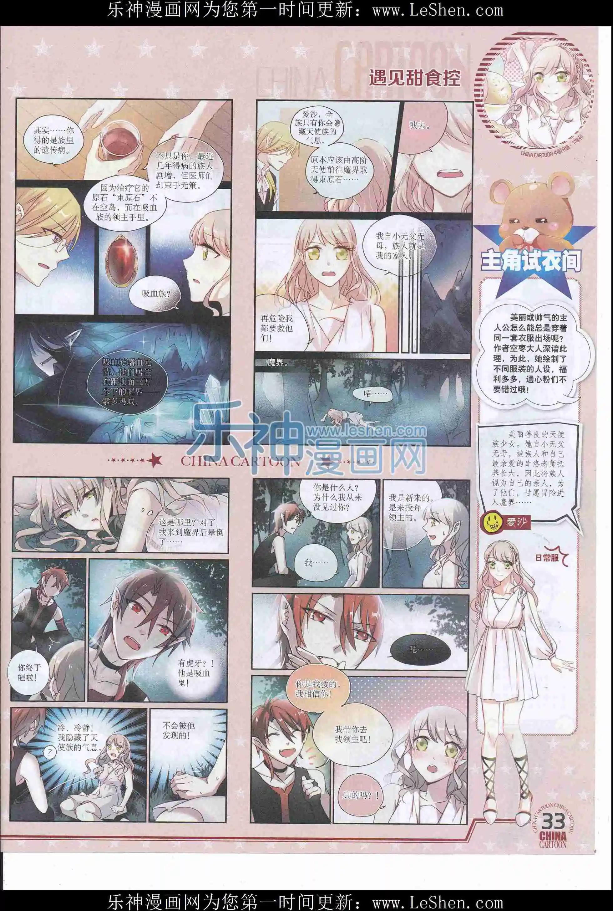 第 35 页