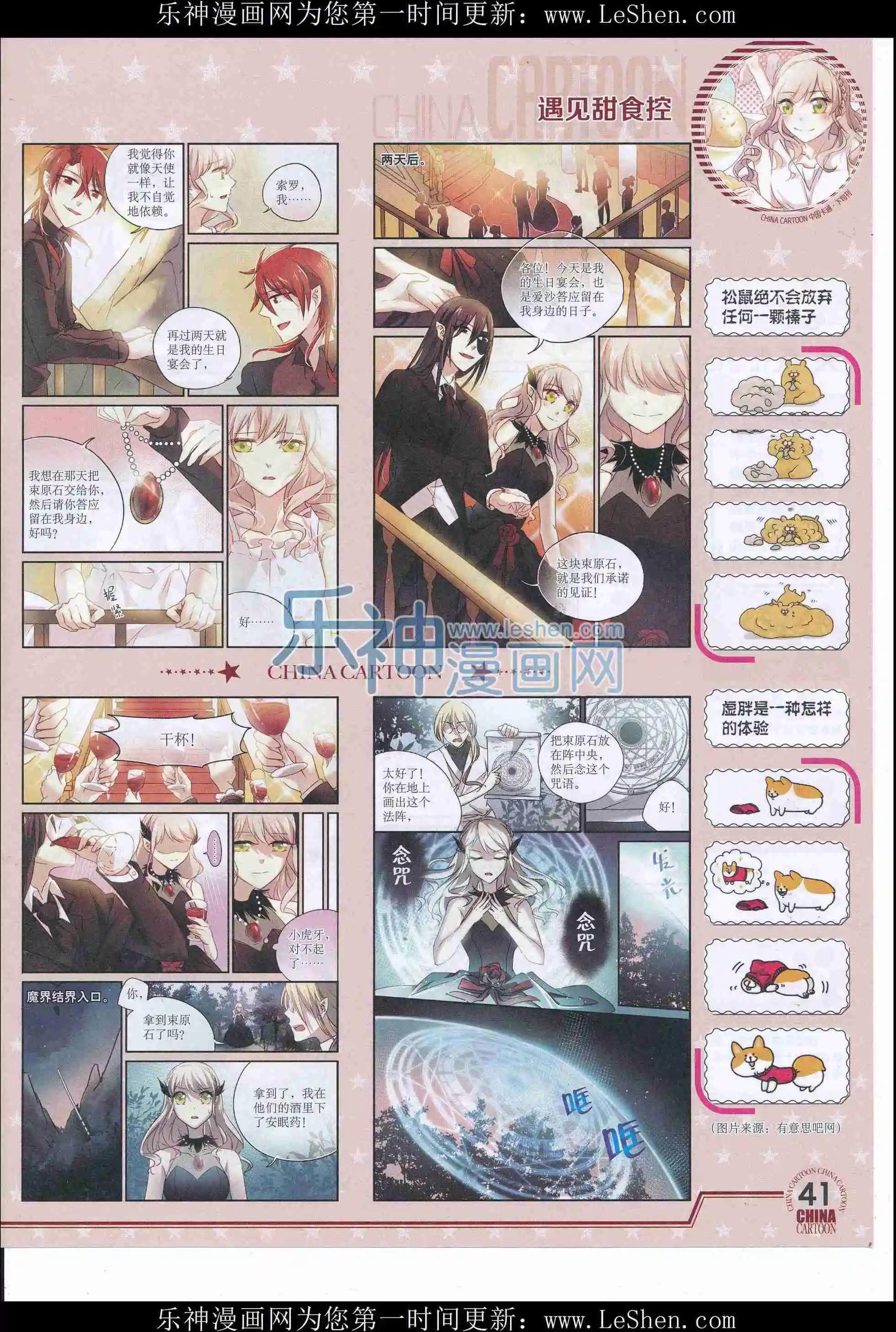 第 43 页