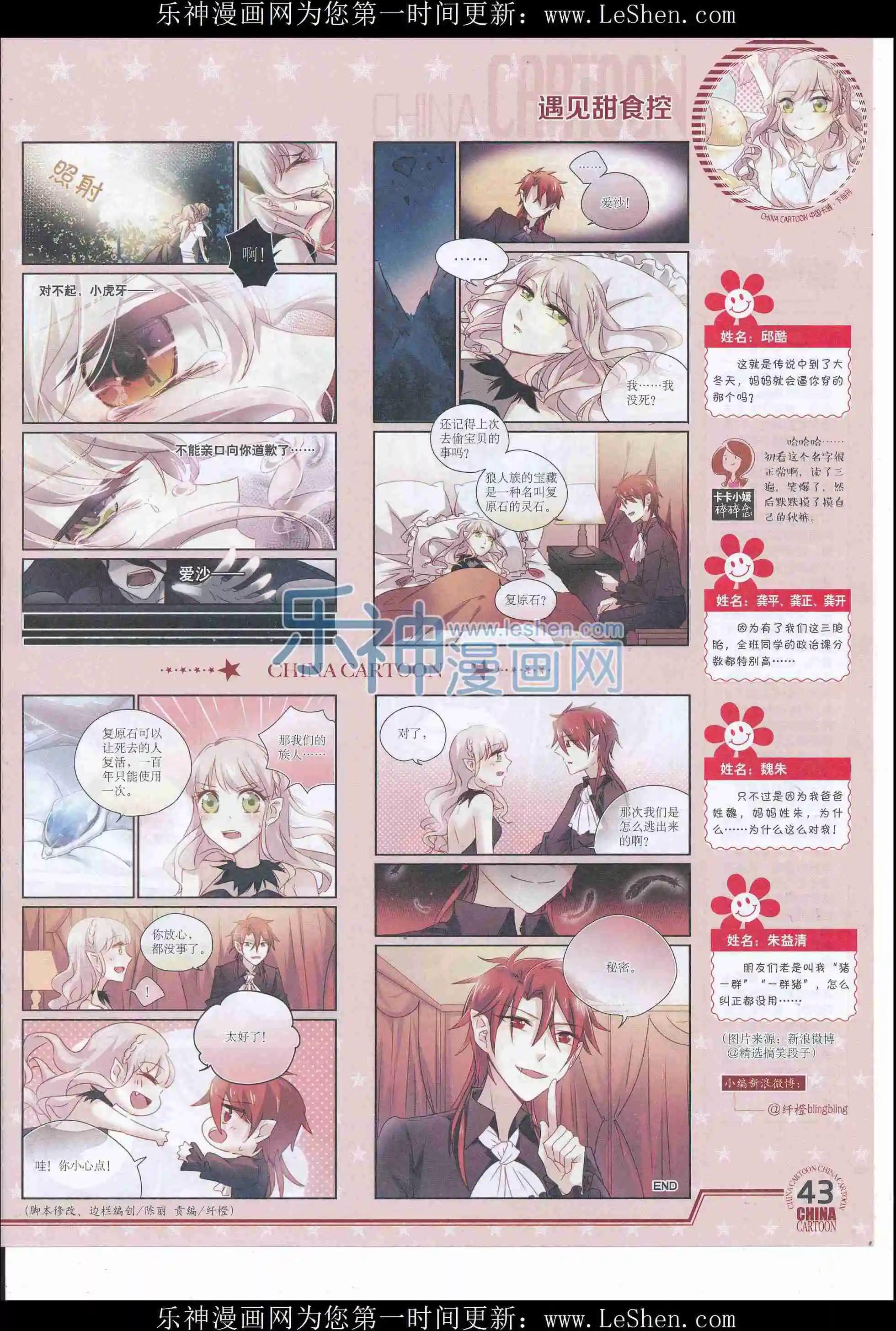 第 45 页