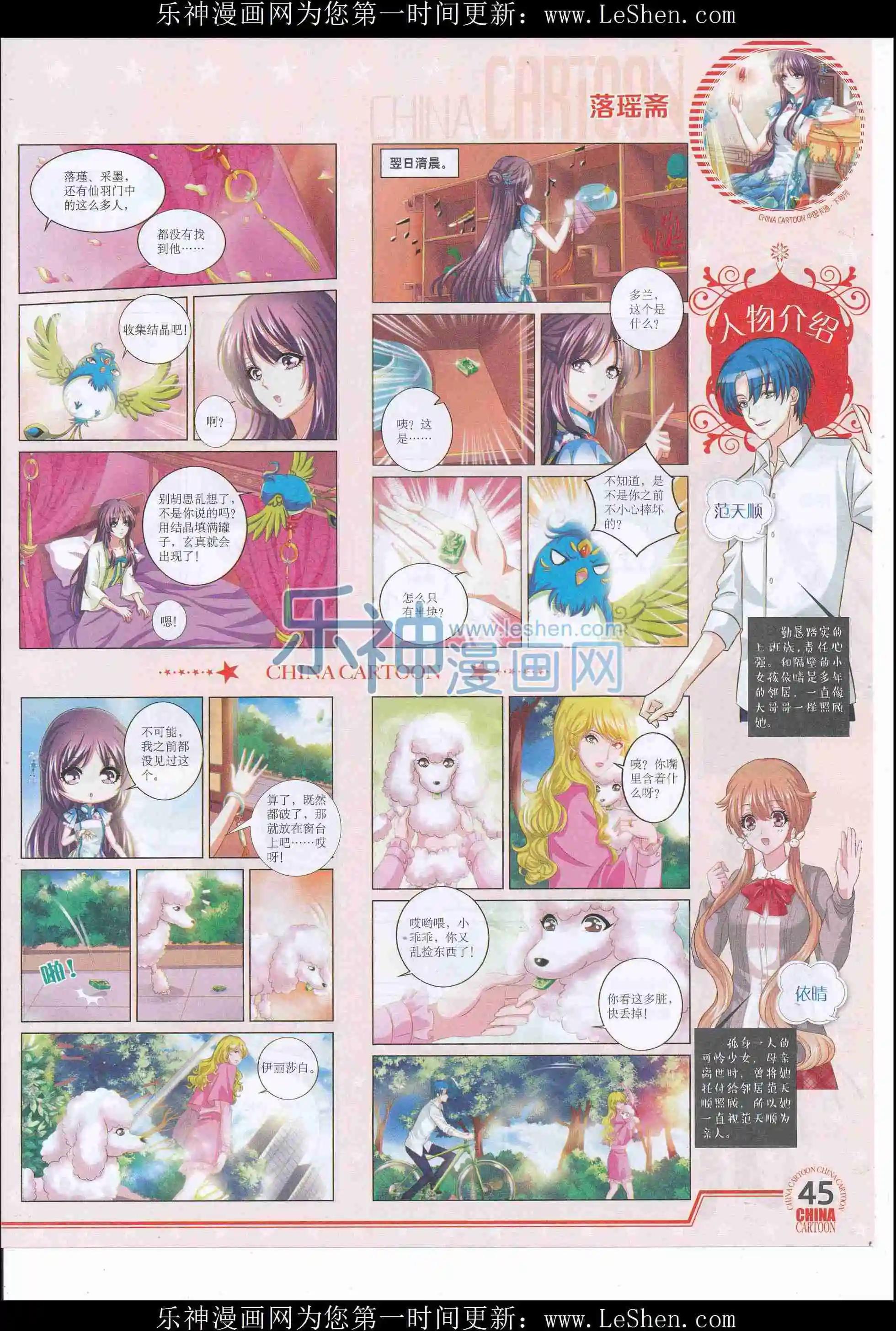 第 47 页