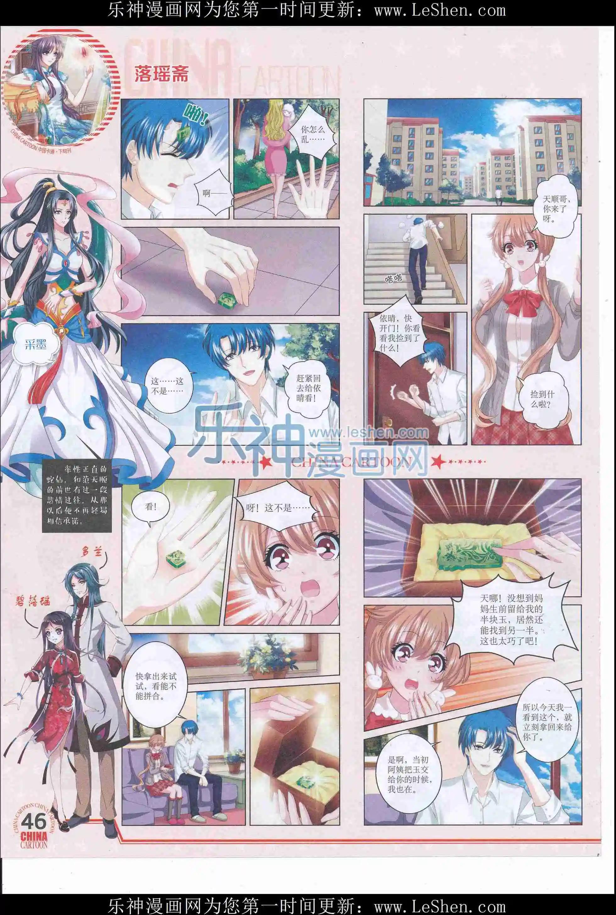 第 48 页