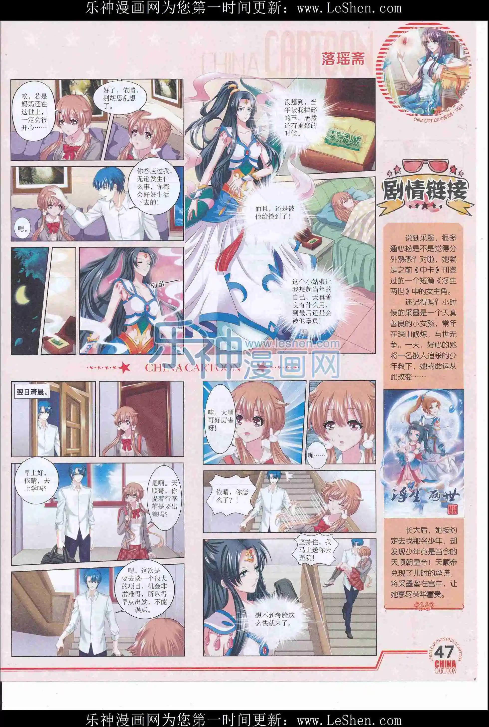 第 49 页