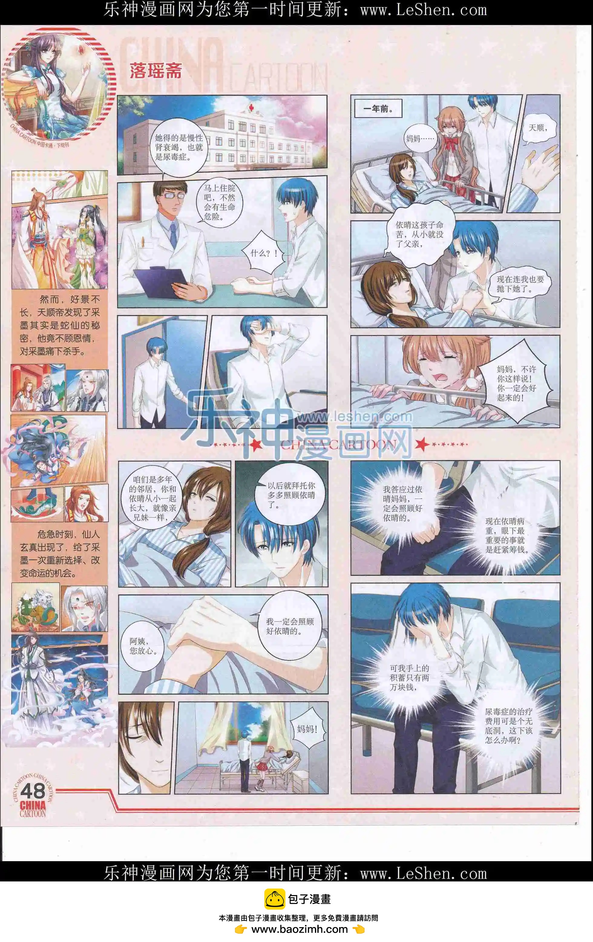 第 50 页