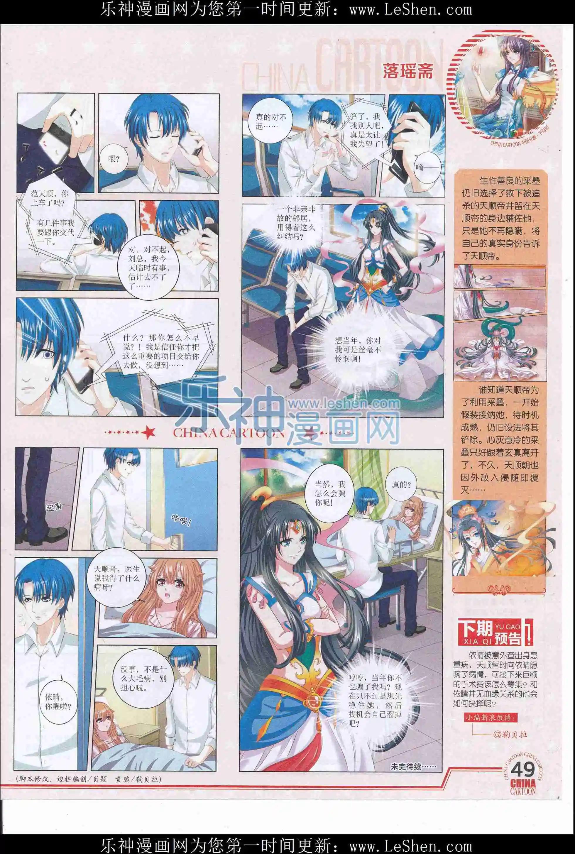 第 51 页