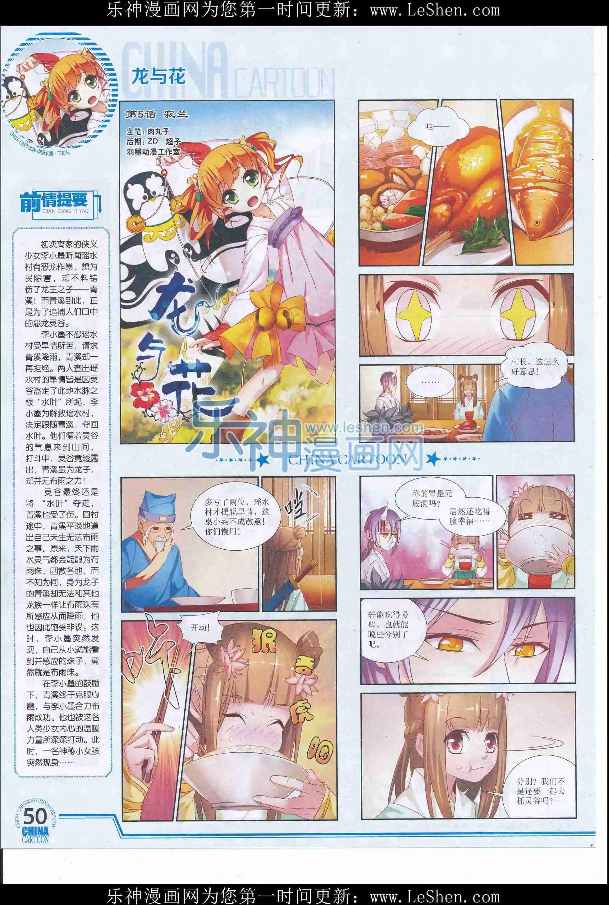 第 52 页