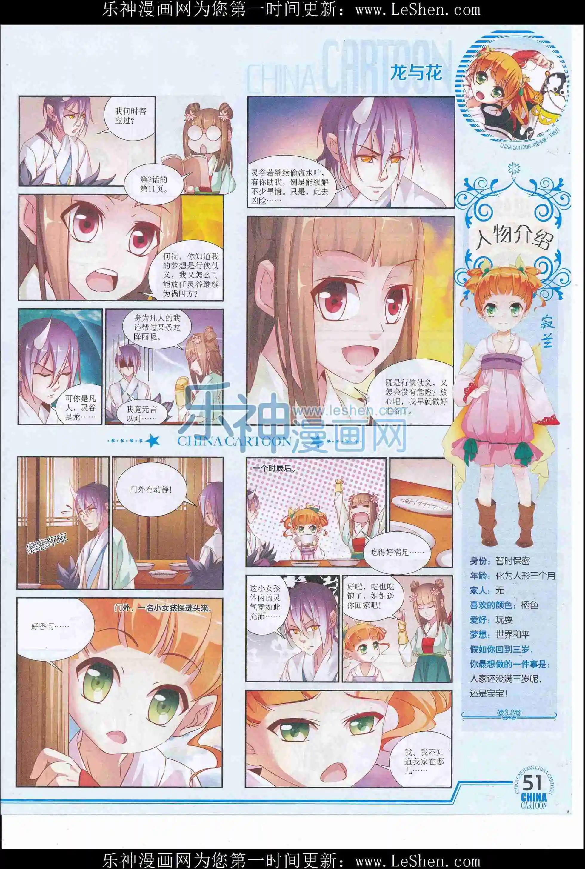 第 53 页
