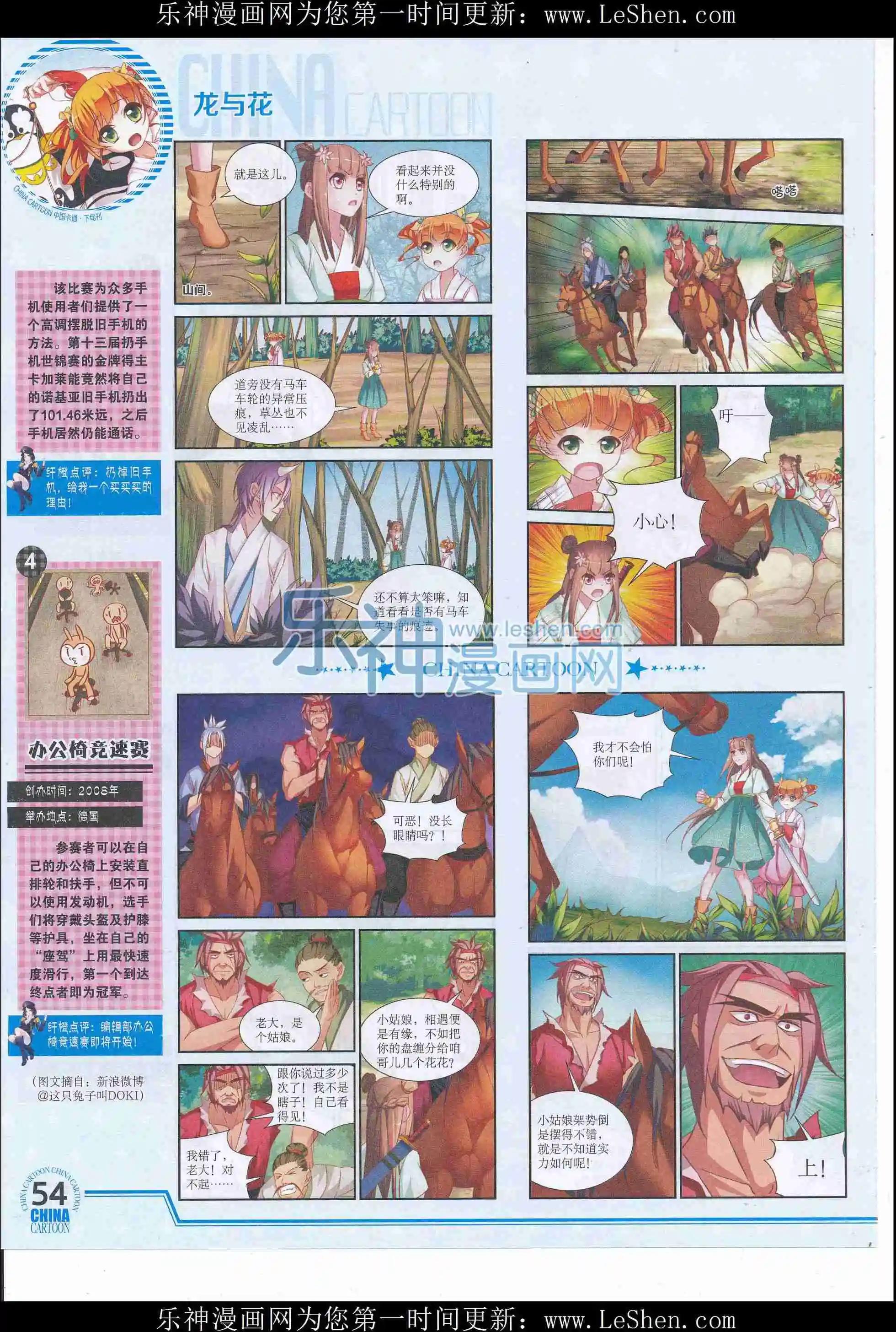 第 56 页