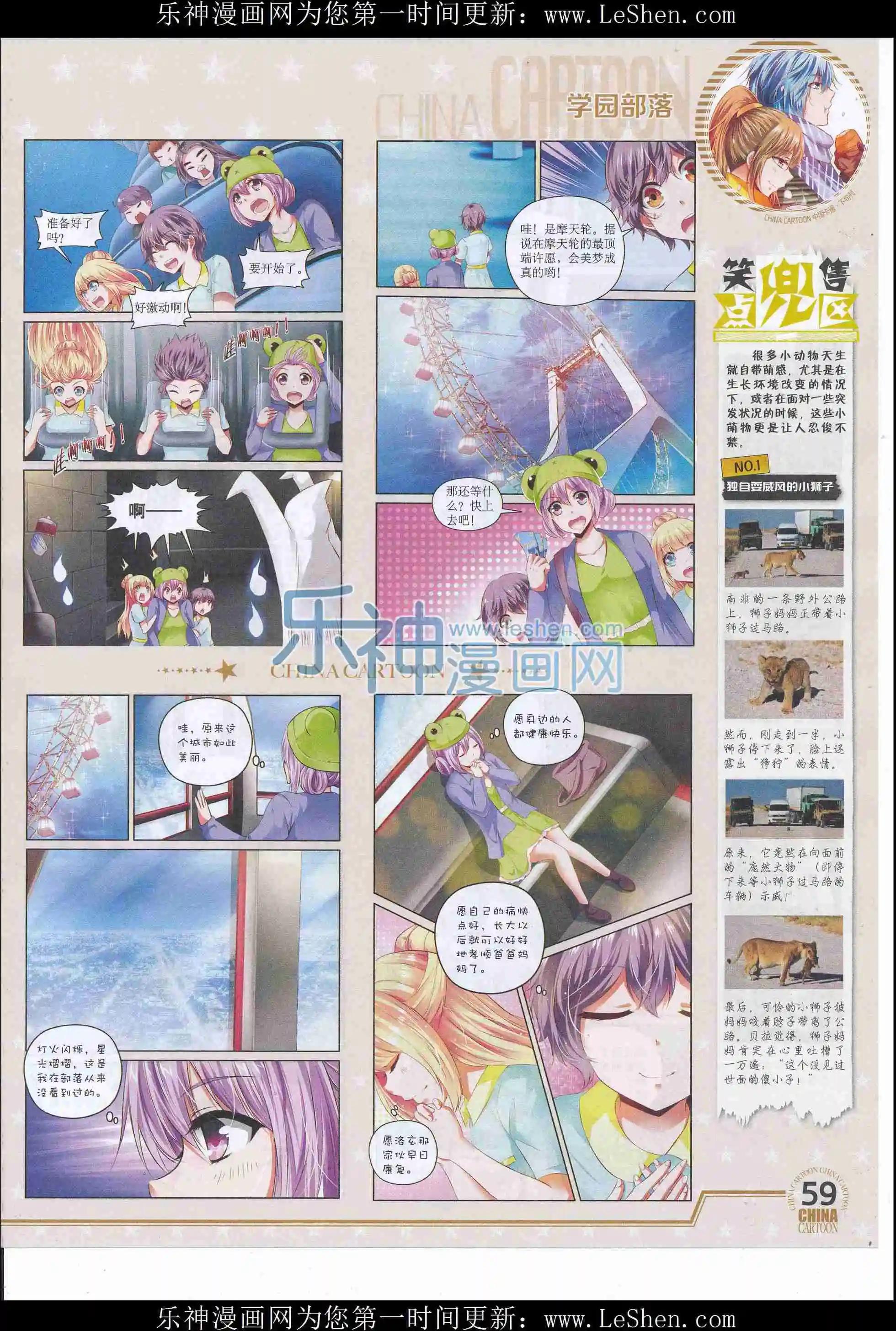 第 61 页