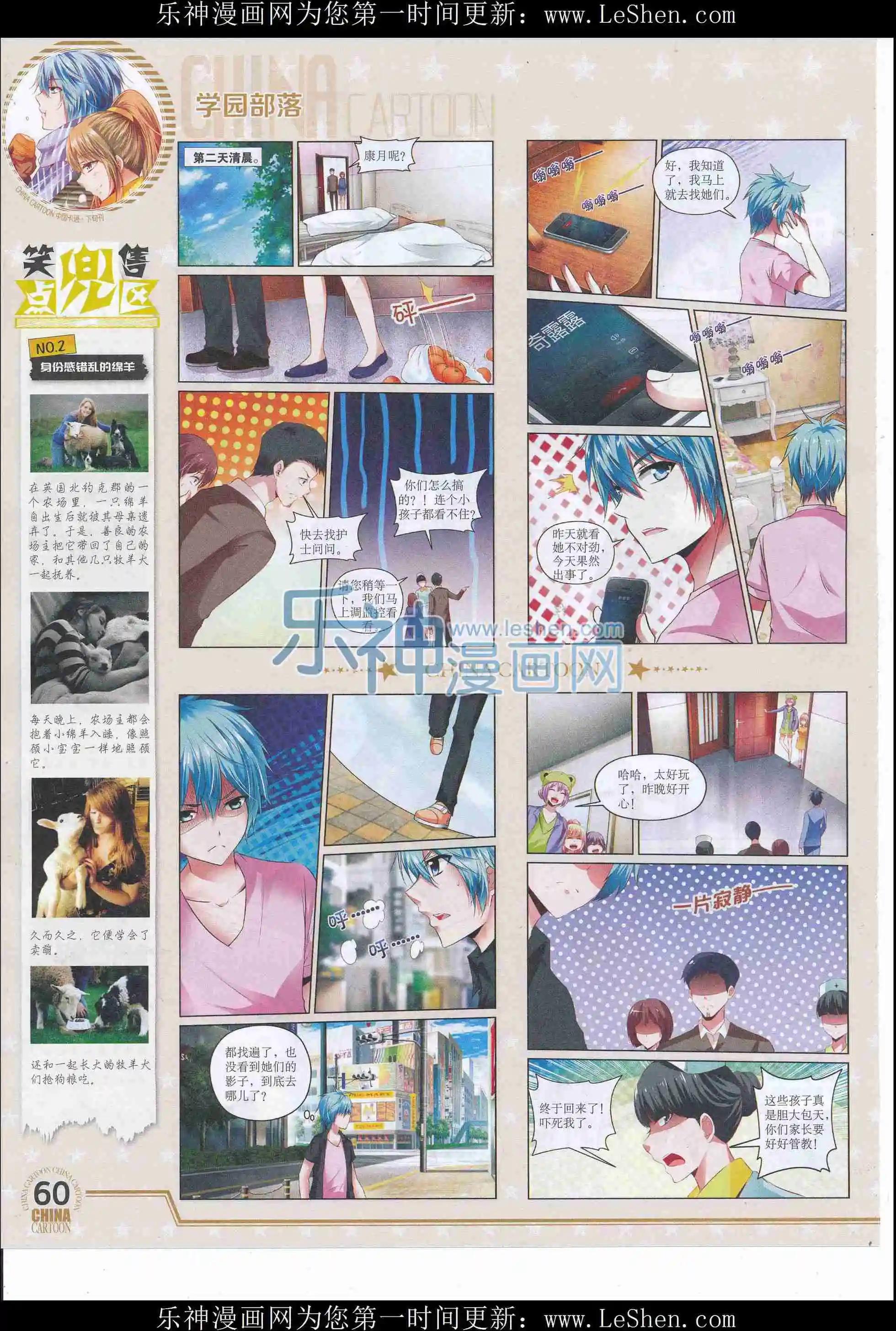 第 62 页