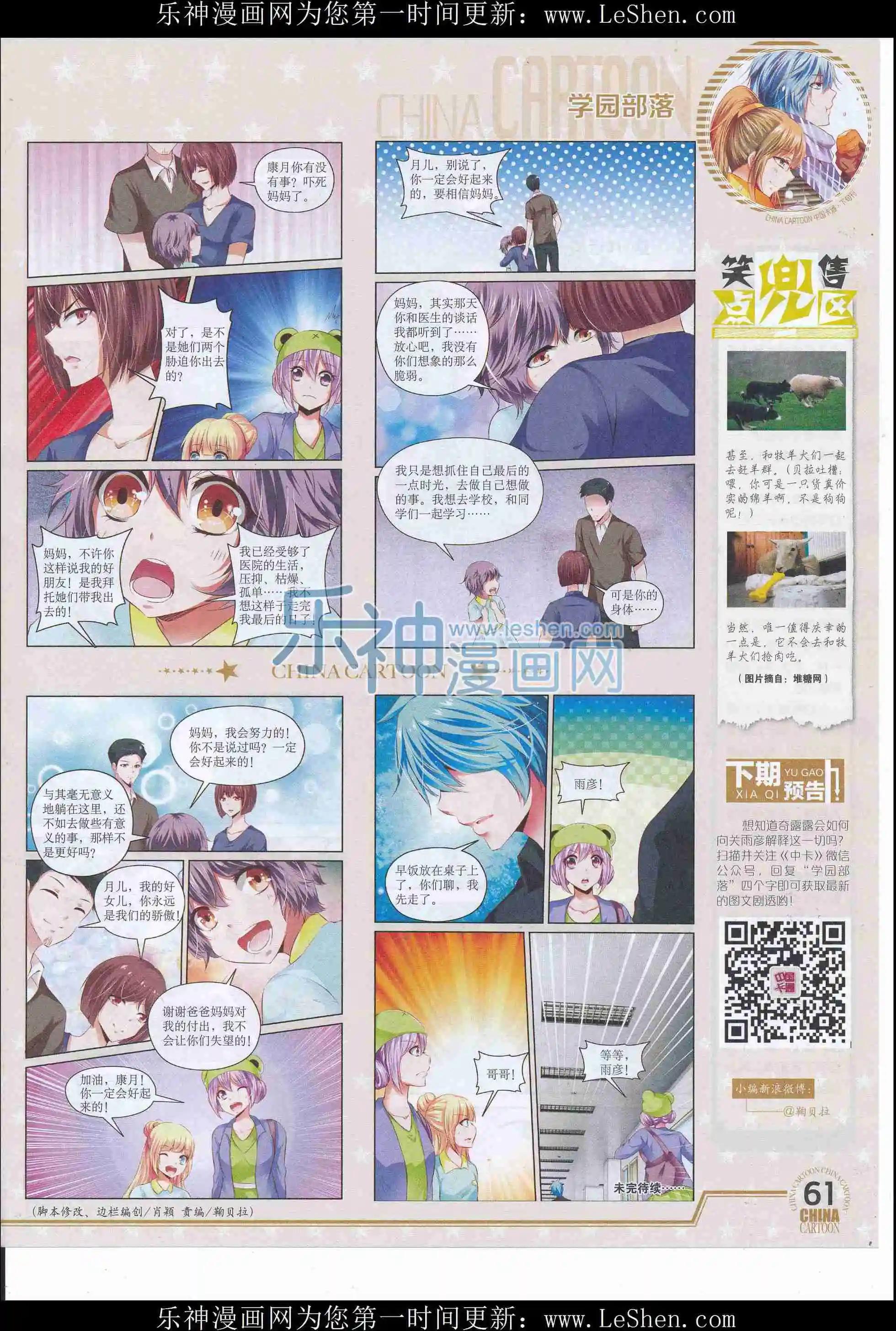 第 63 页