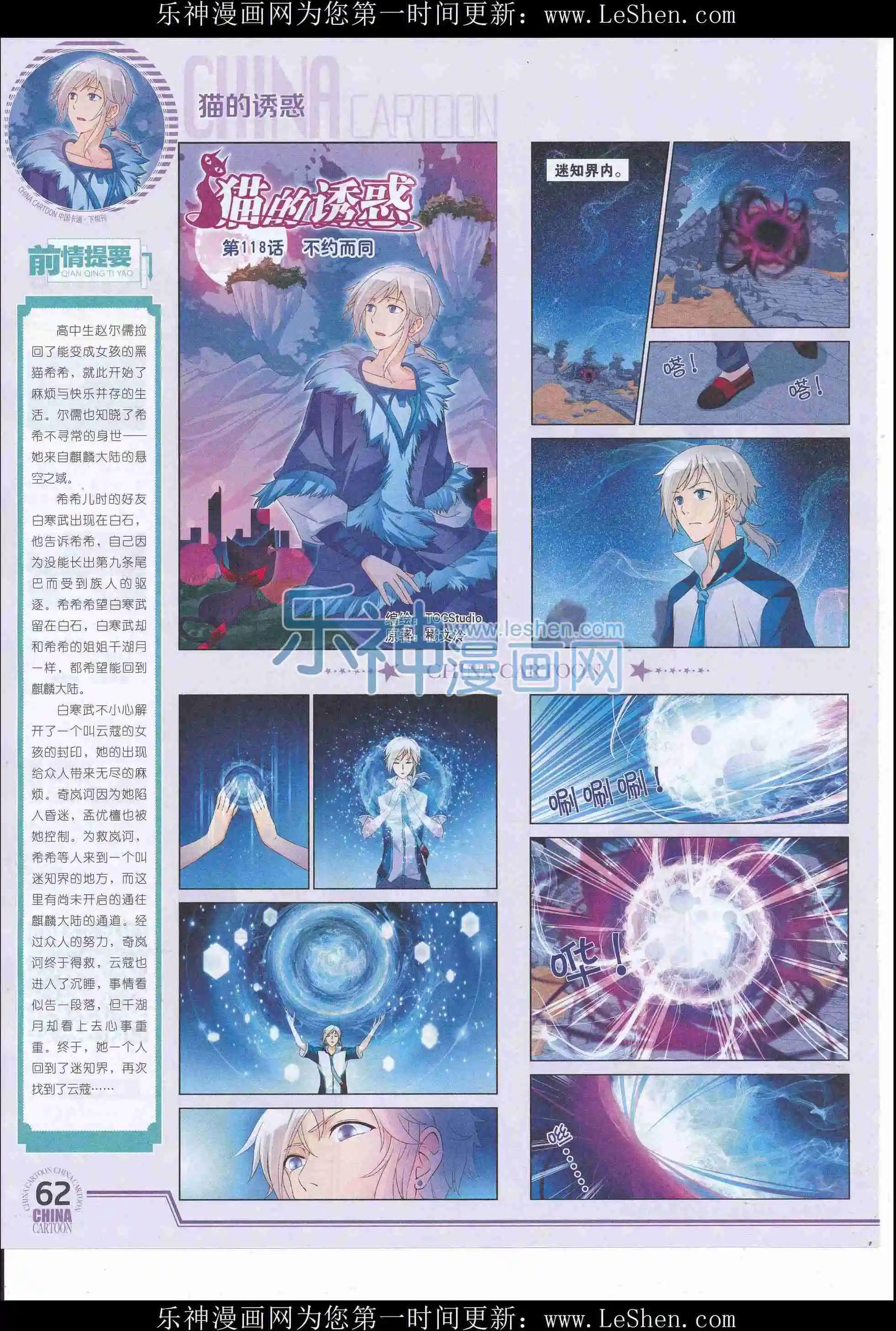 第 64 页