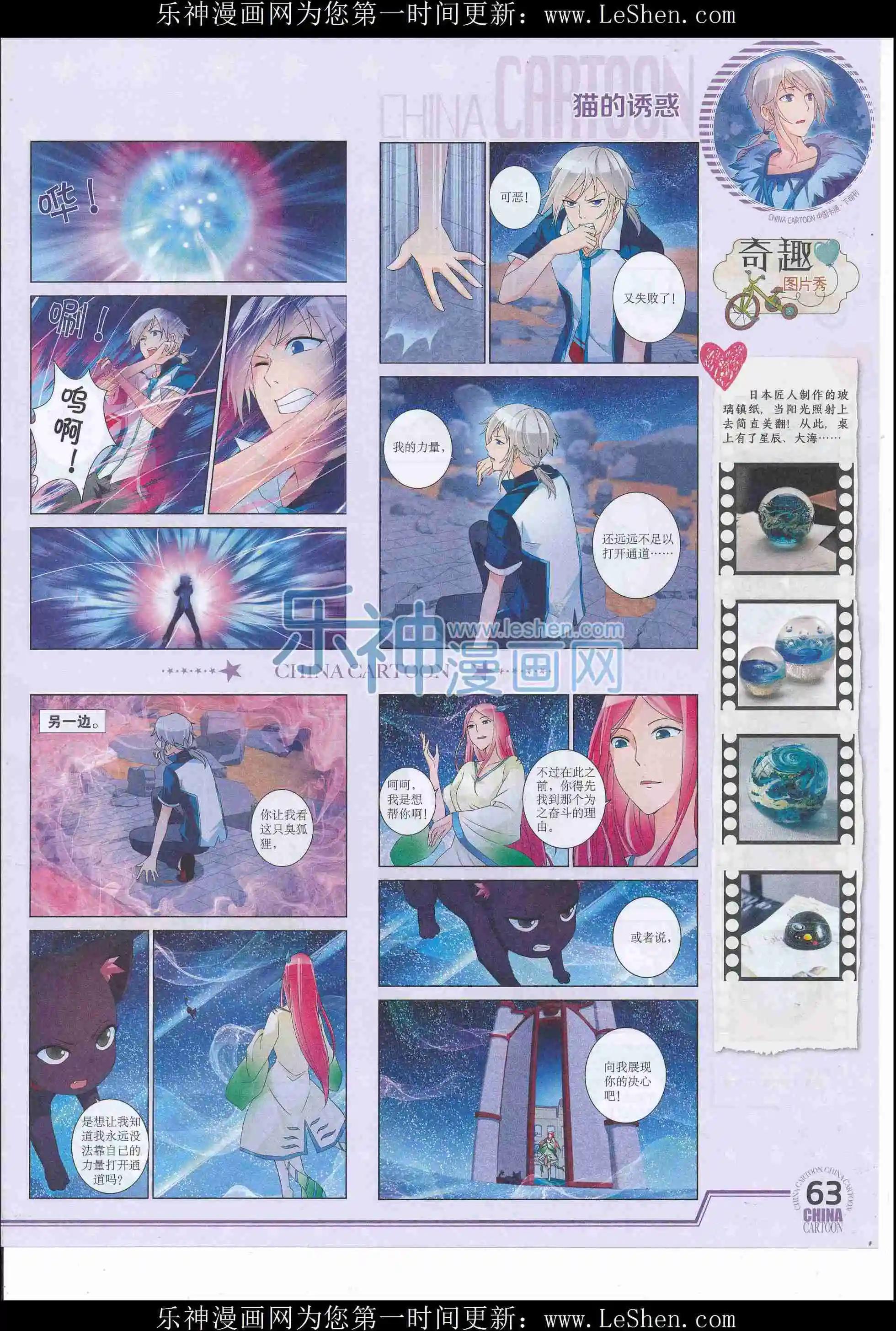 第 65 页