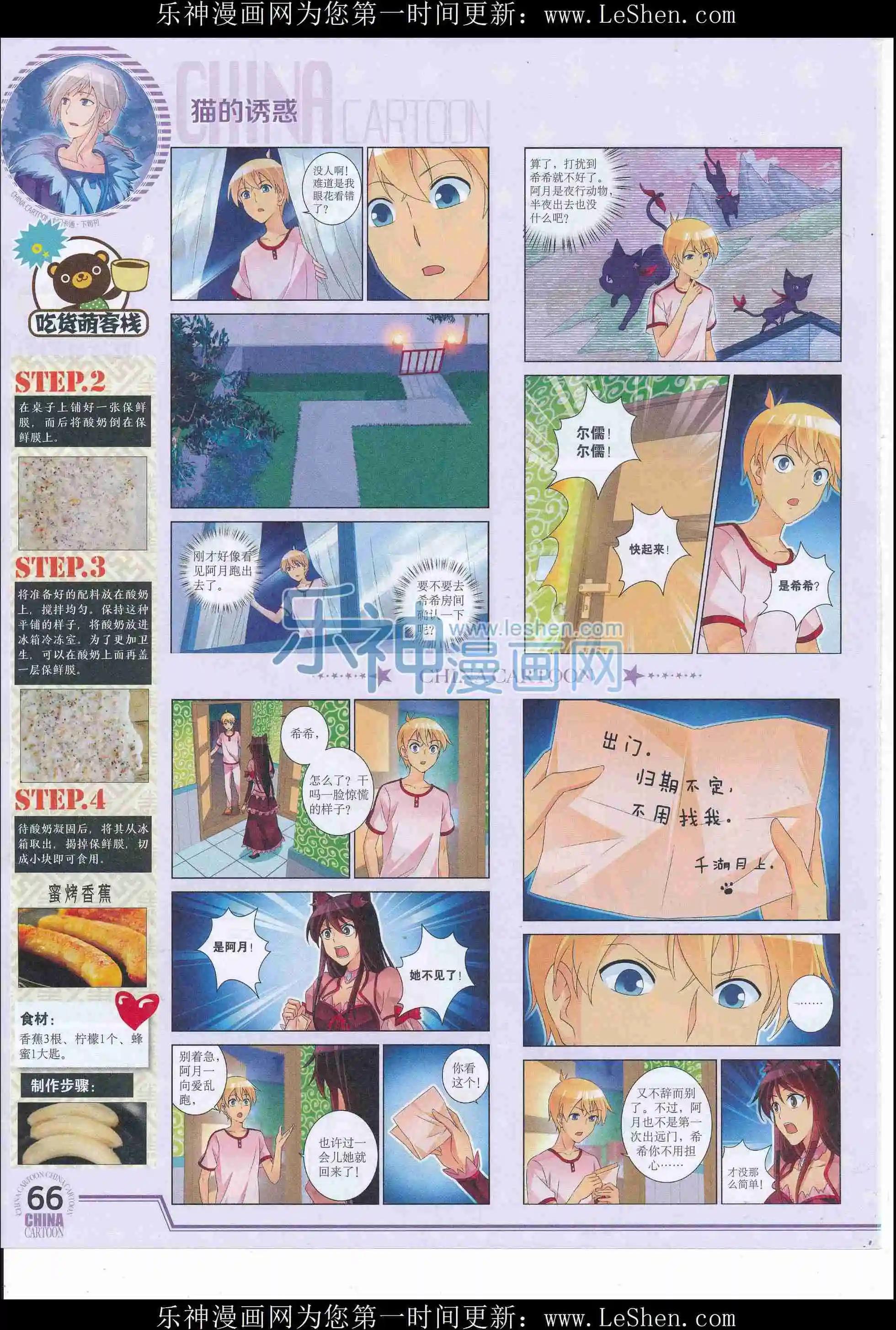 第 68 页