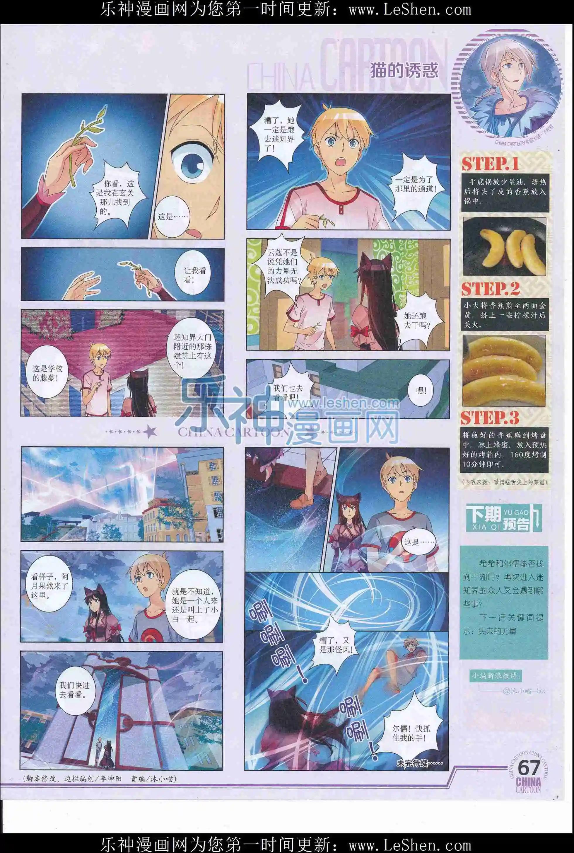 第 69 页