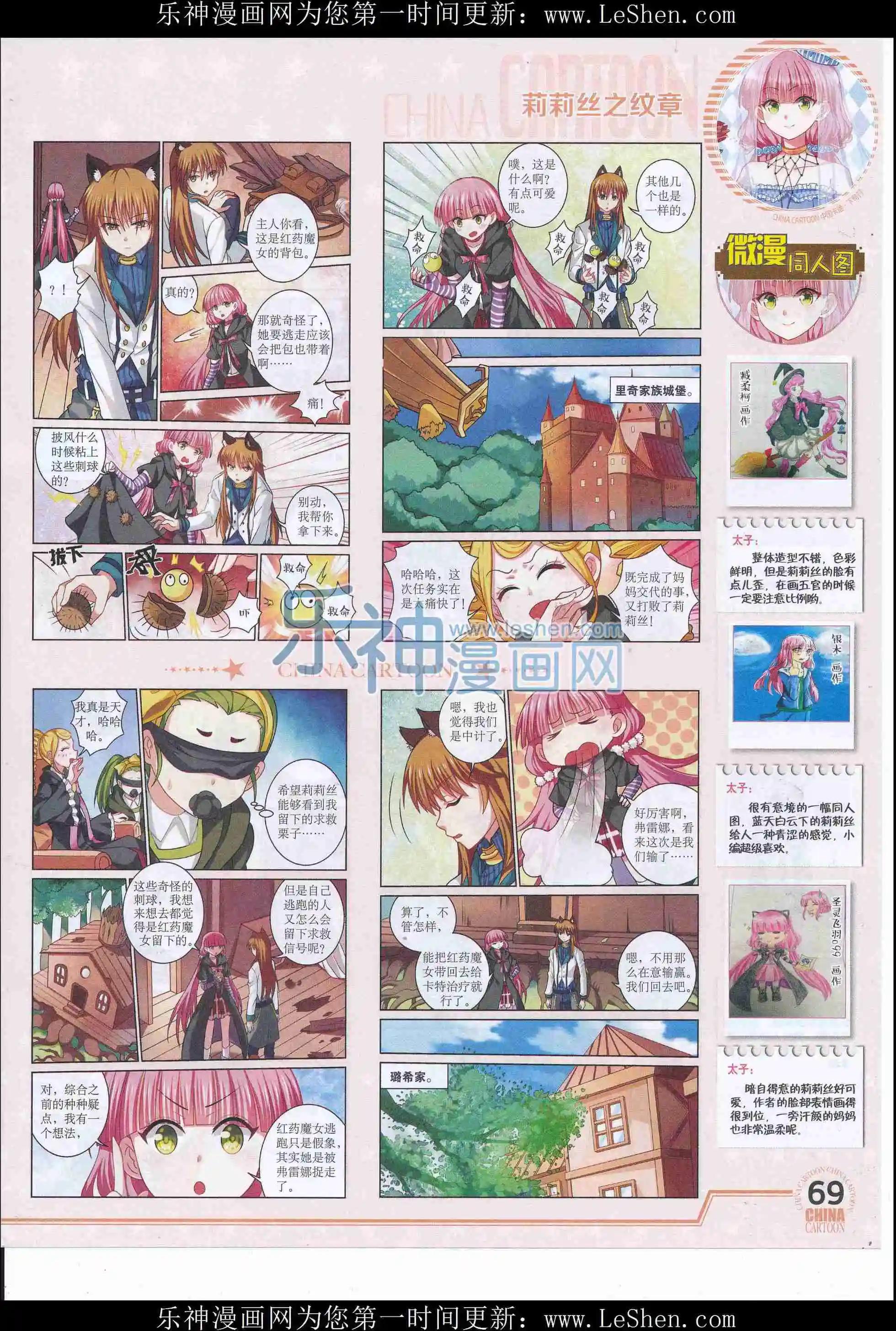第 71 页