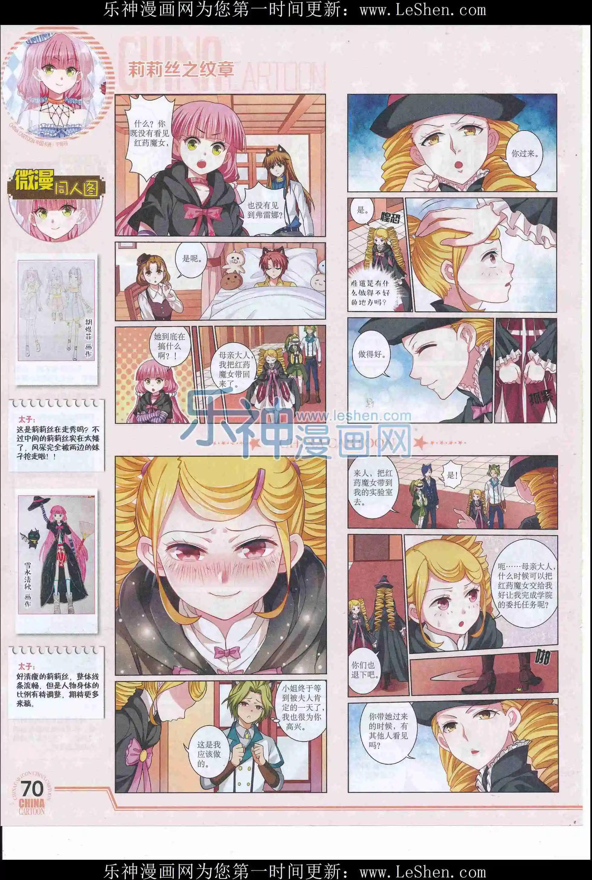 第 72 页