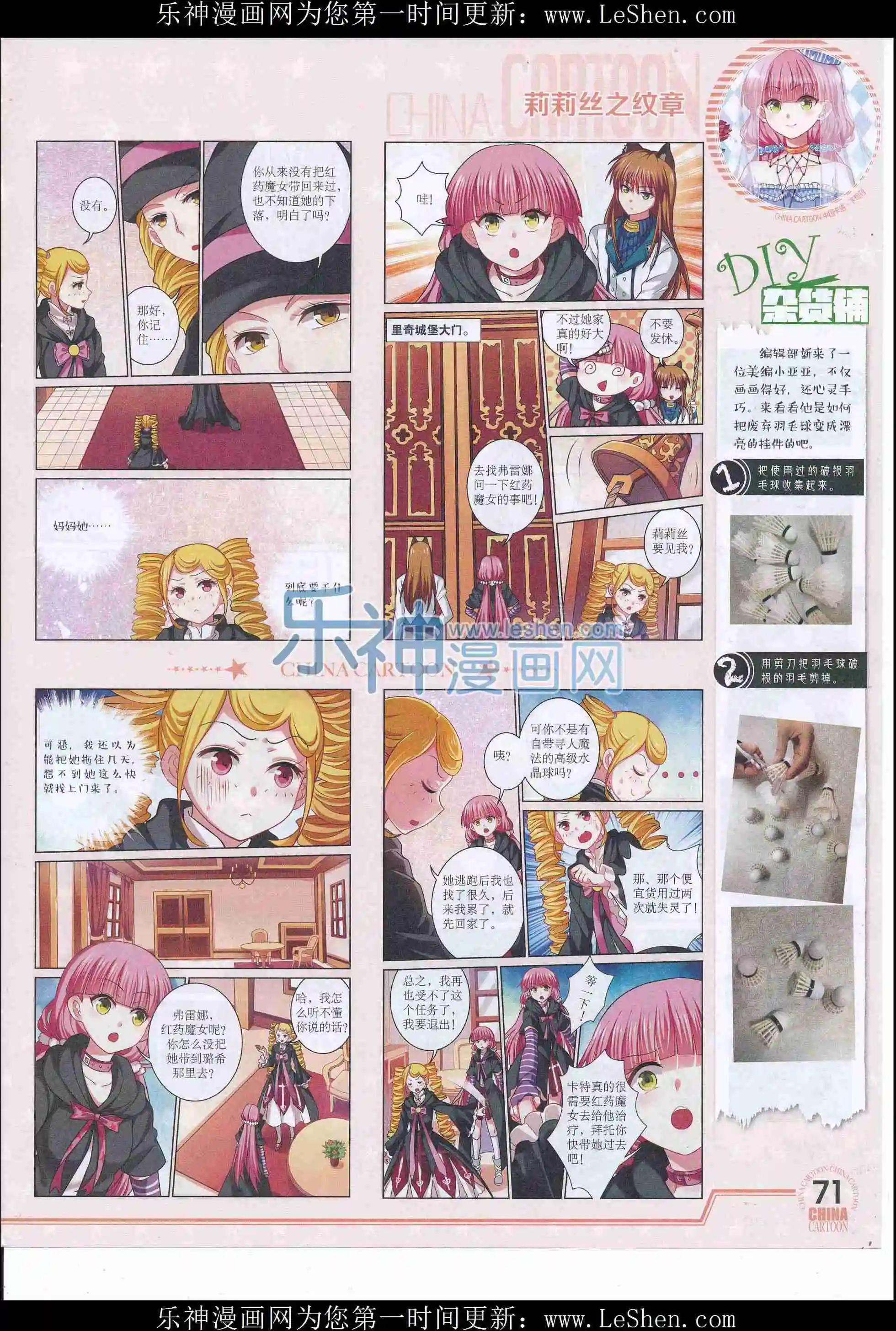 第 73 页