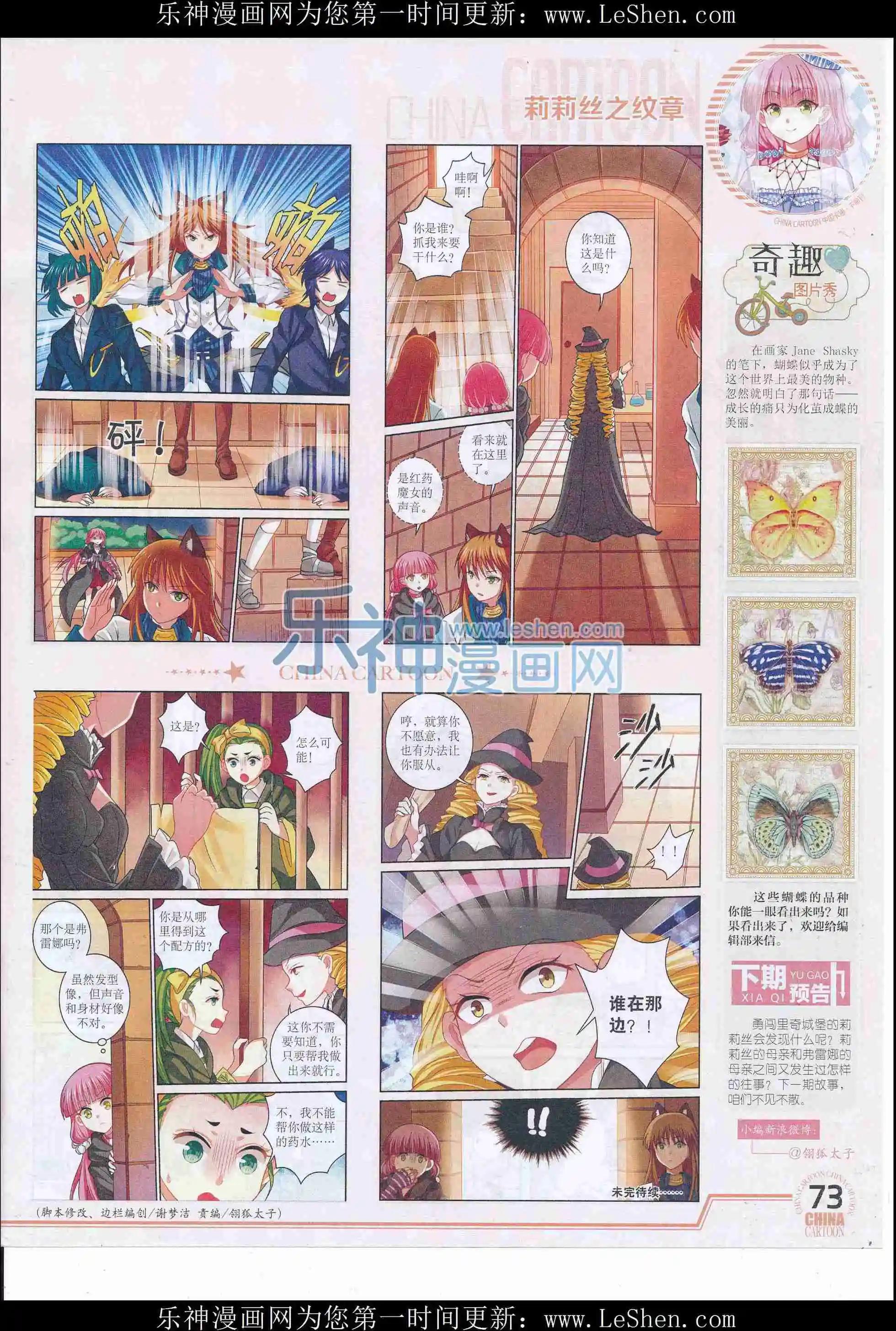第 75 页