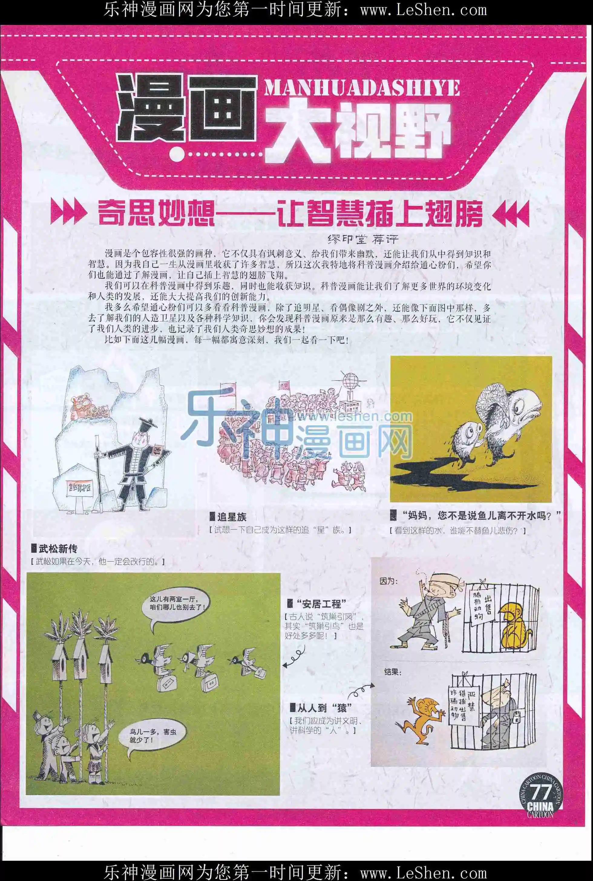 第 79 页