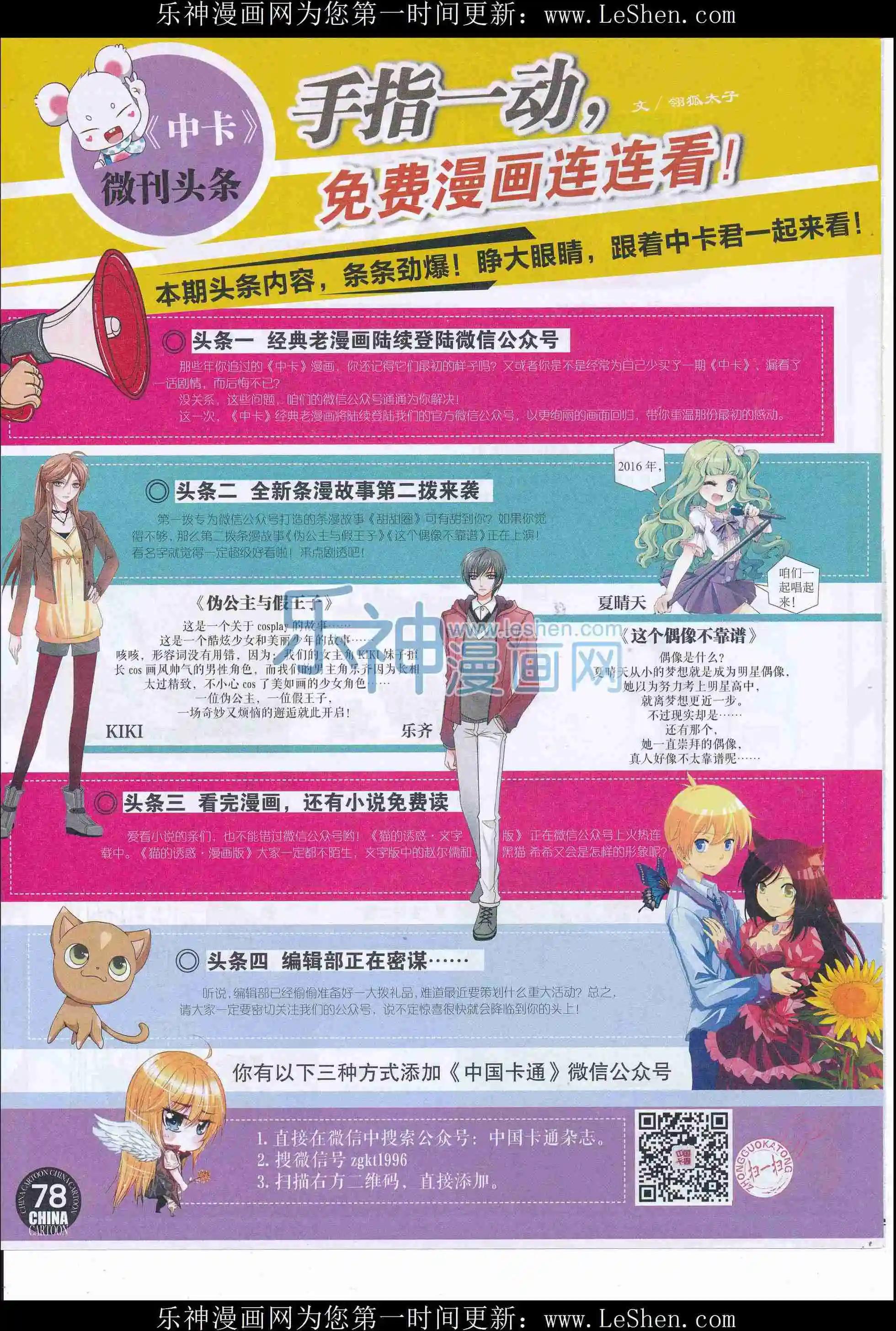 第 80 页