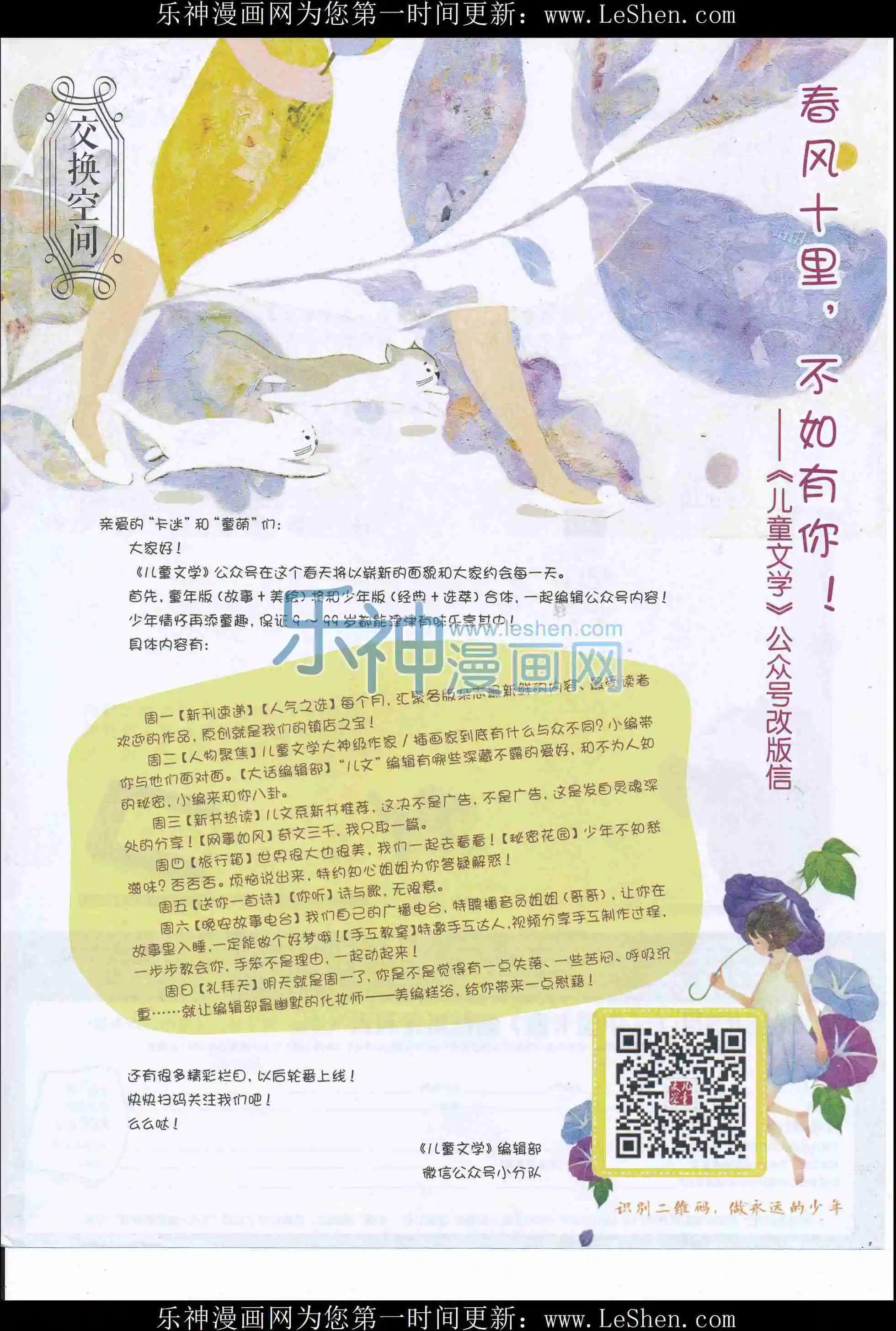 第 81 页