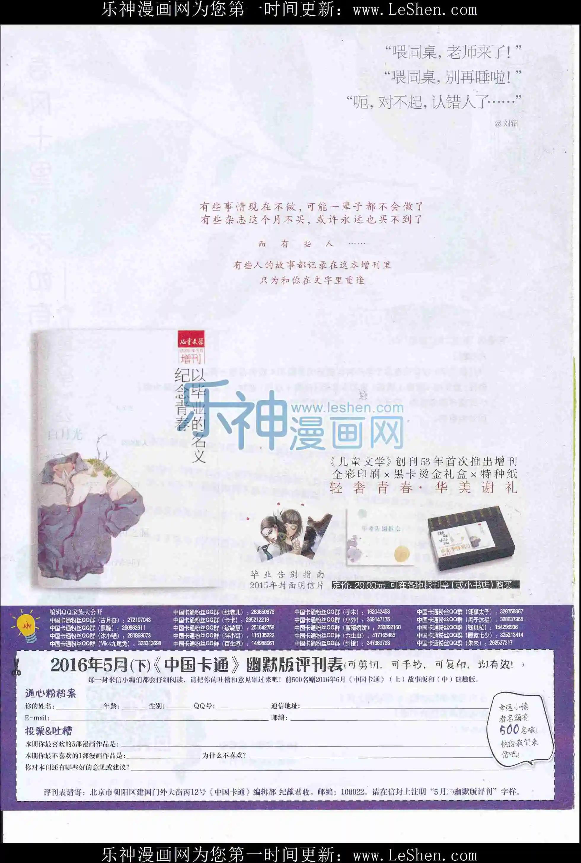 第 82 页