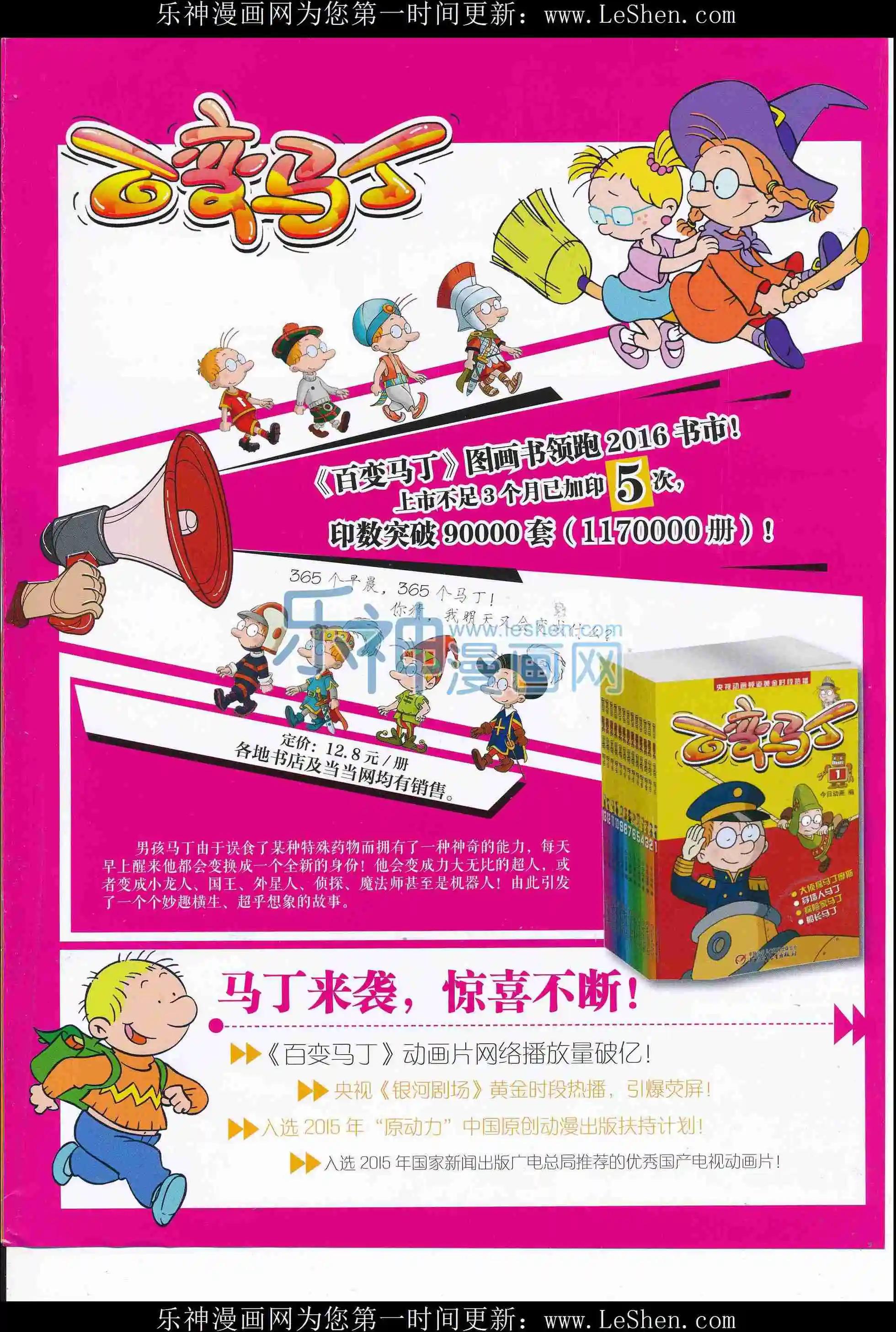 第 83 页