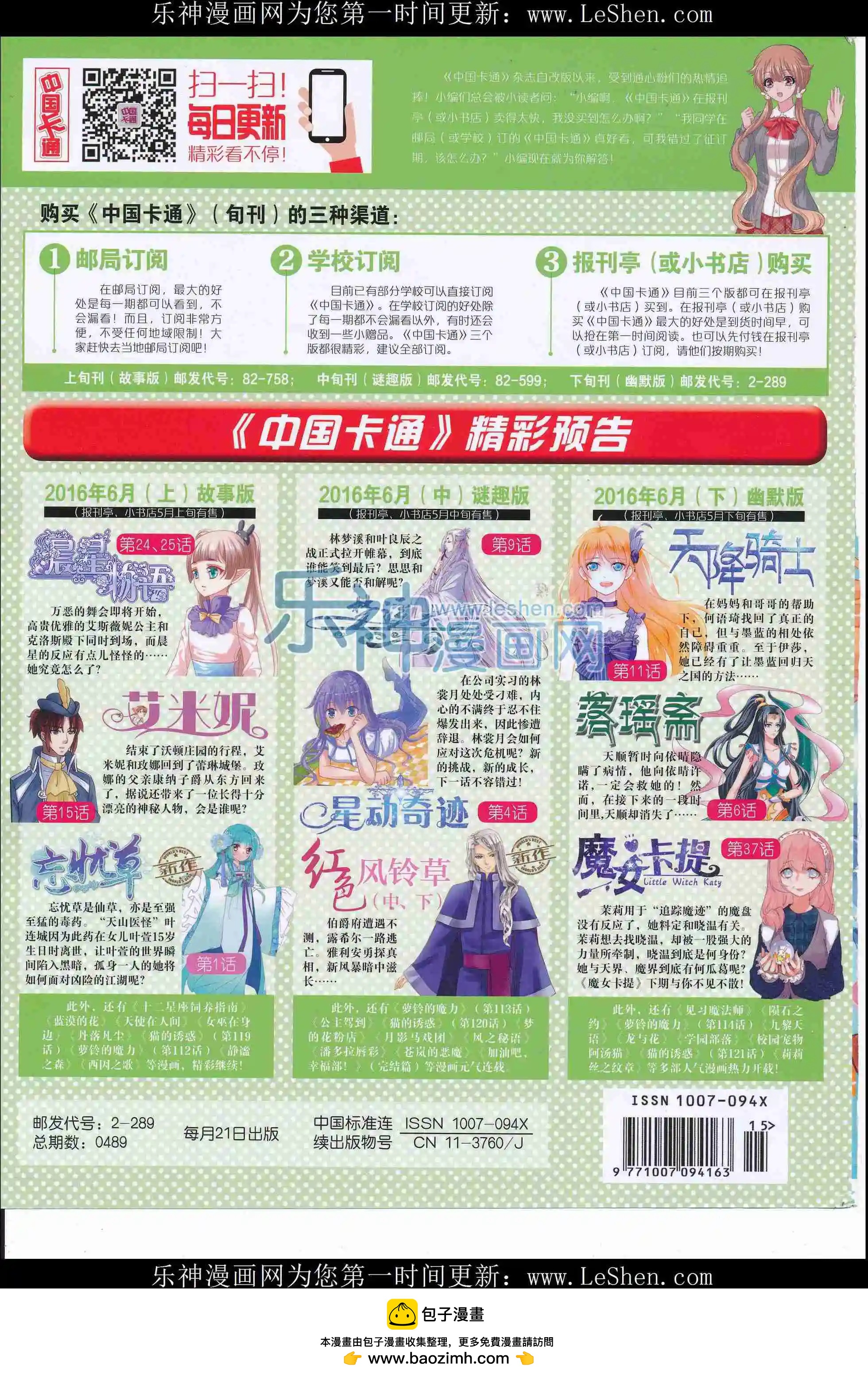 第 84 页