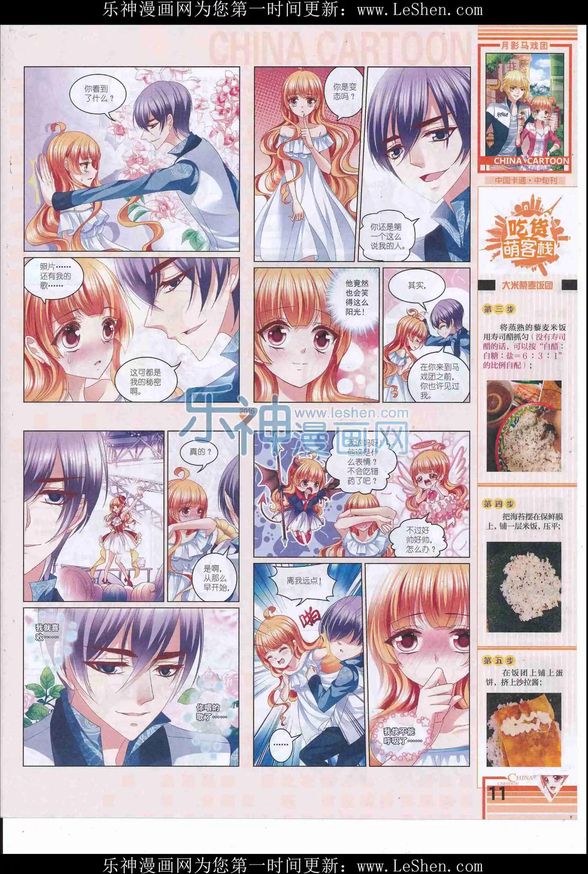 第 13 页