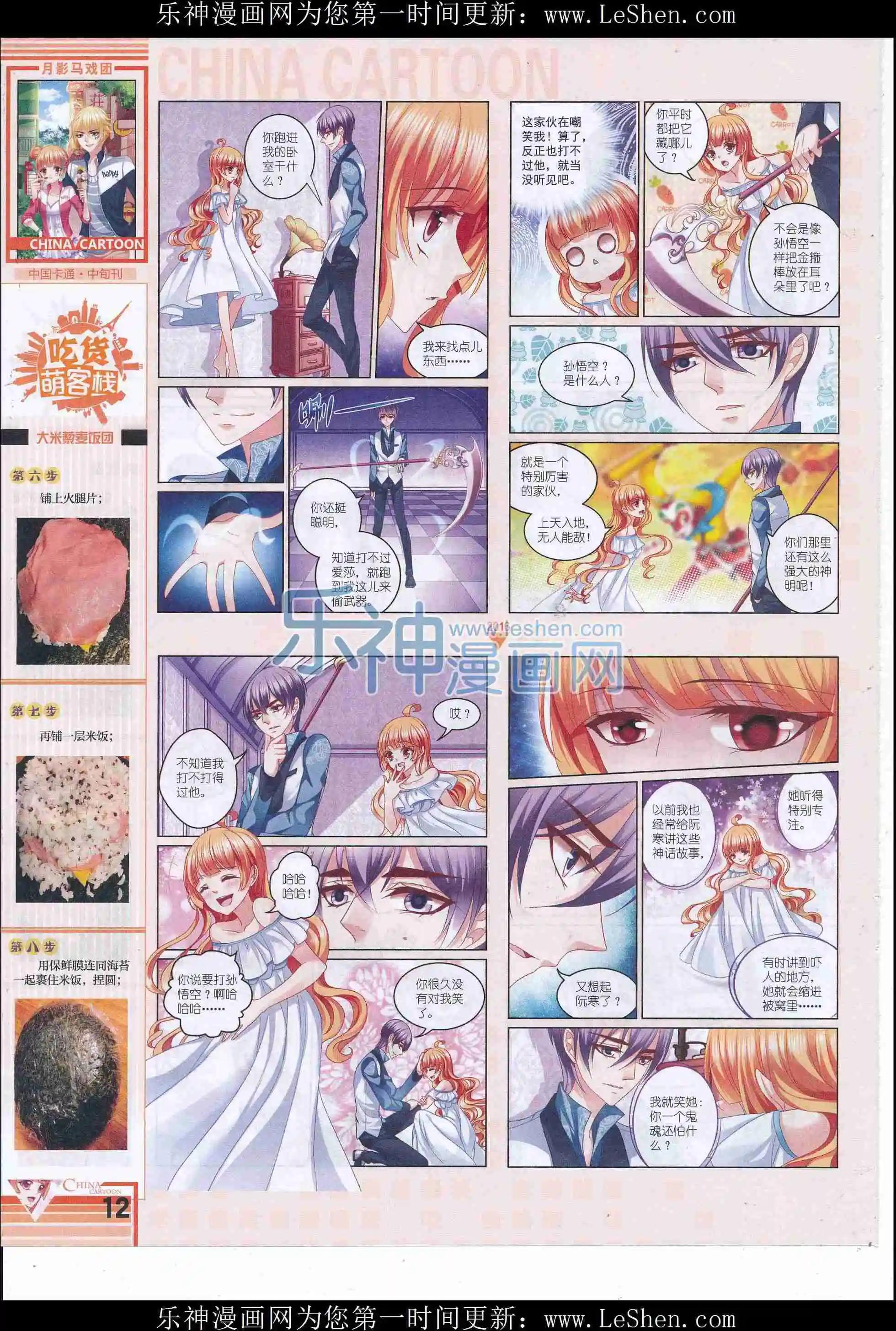 第 14 页