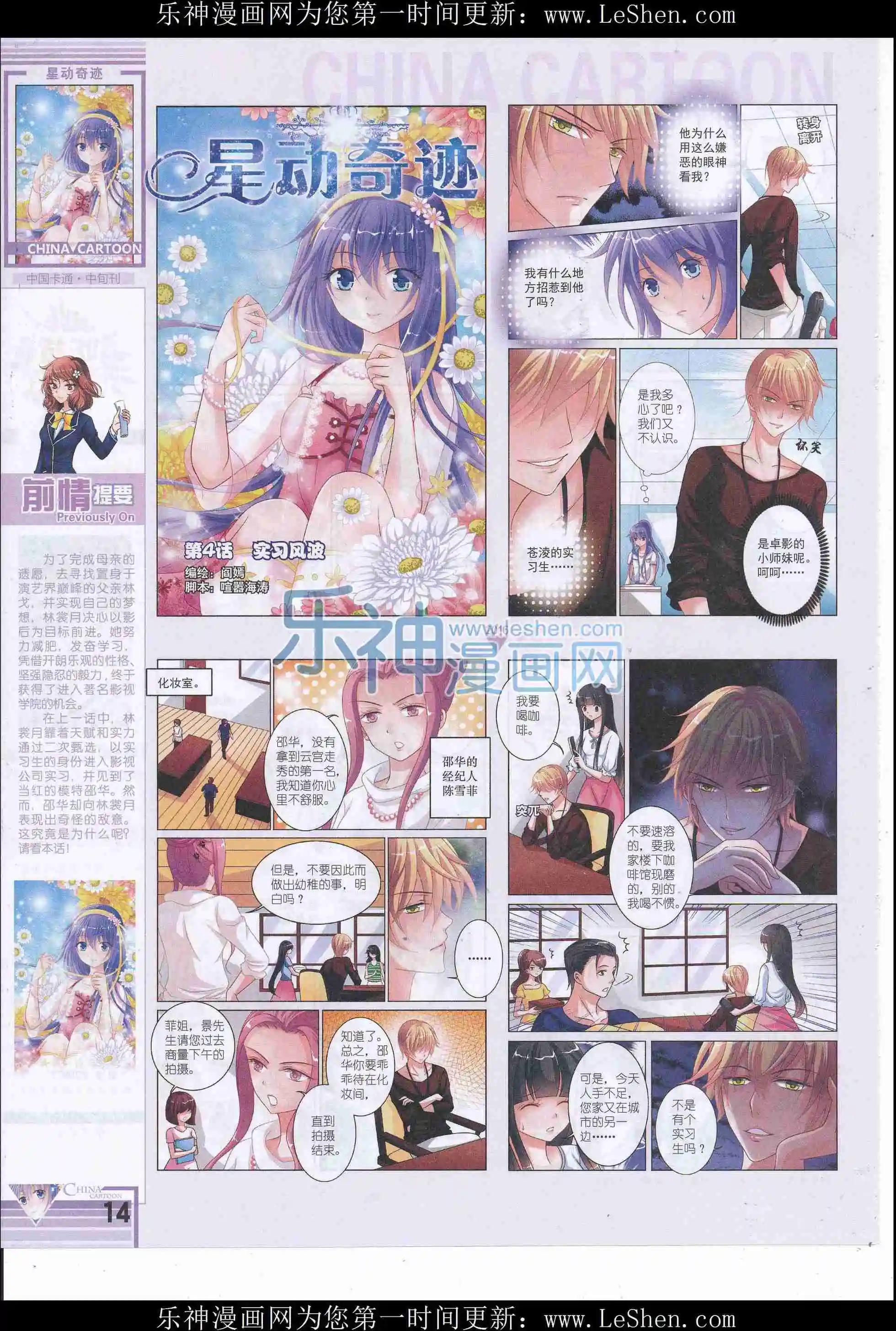第 16 页