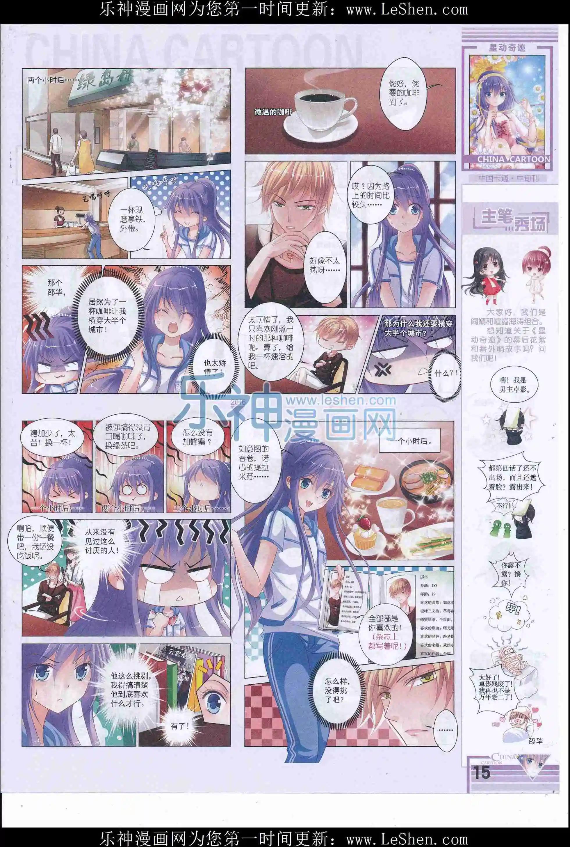 第 17 页
