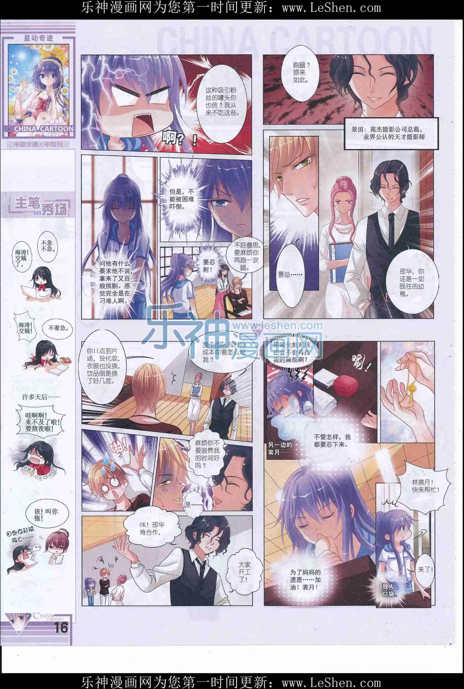 第 18 页