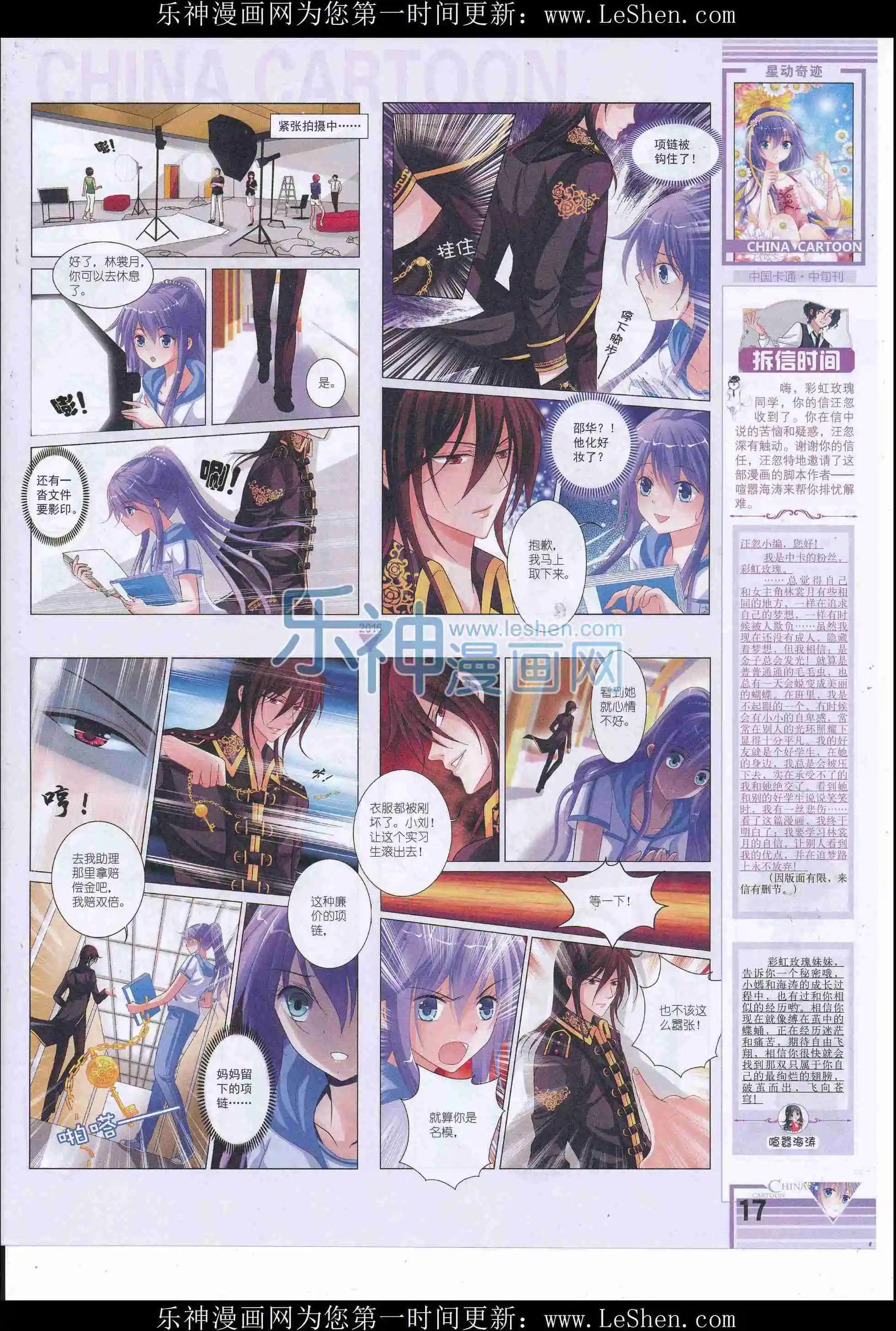 第 19 页