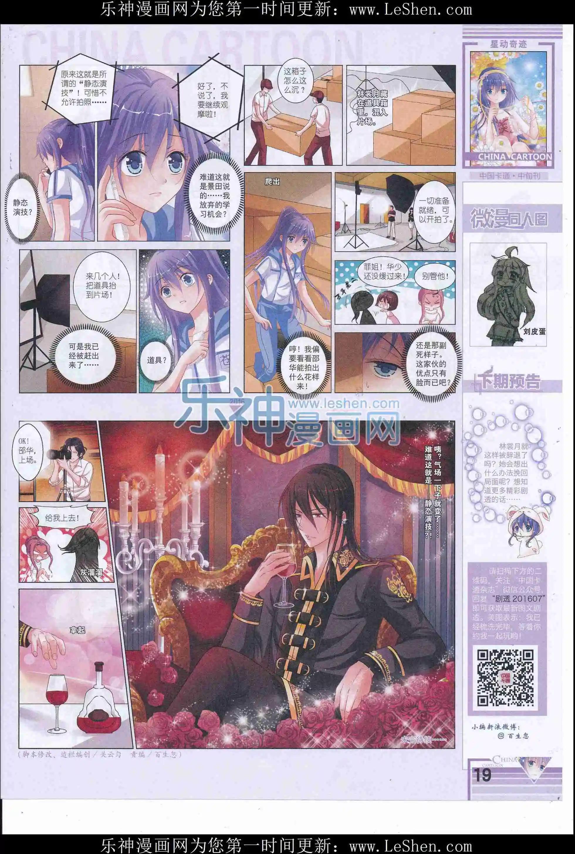 第 21 页