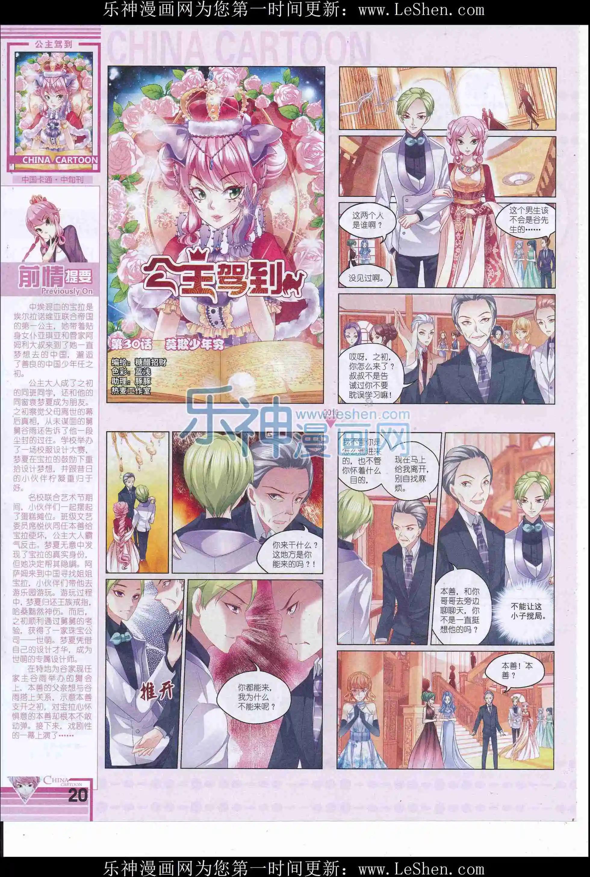 第 22 页