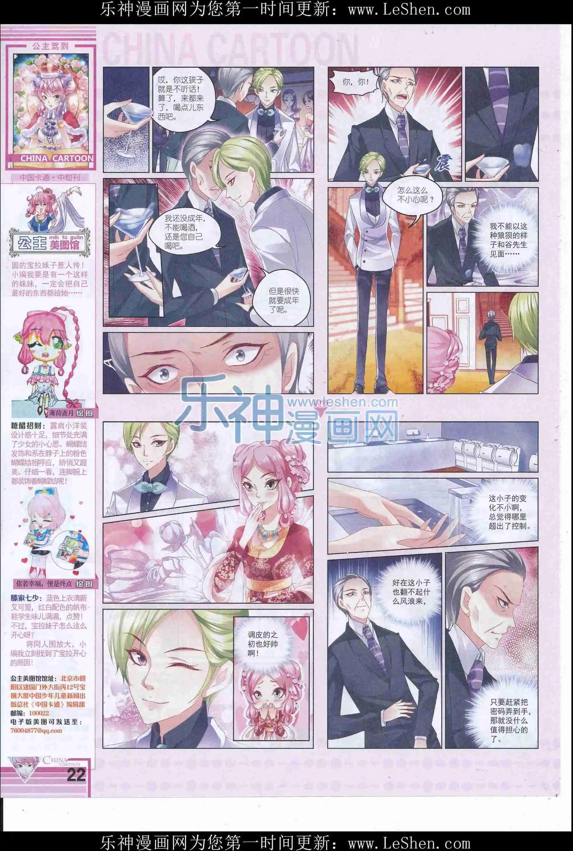 第 24 页