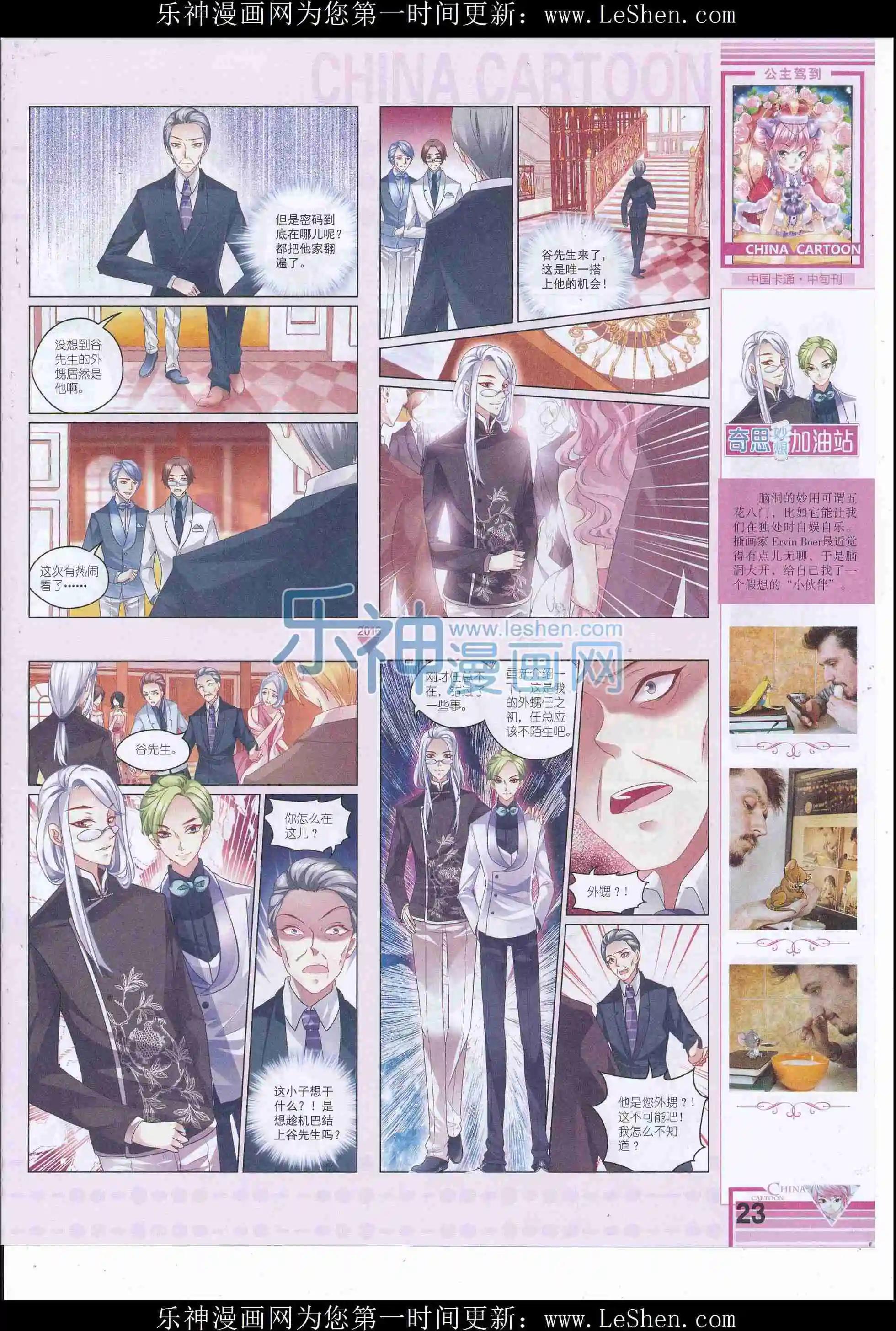 第 25 页