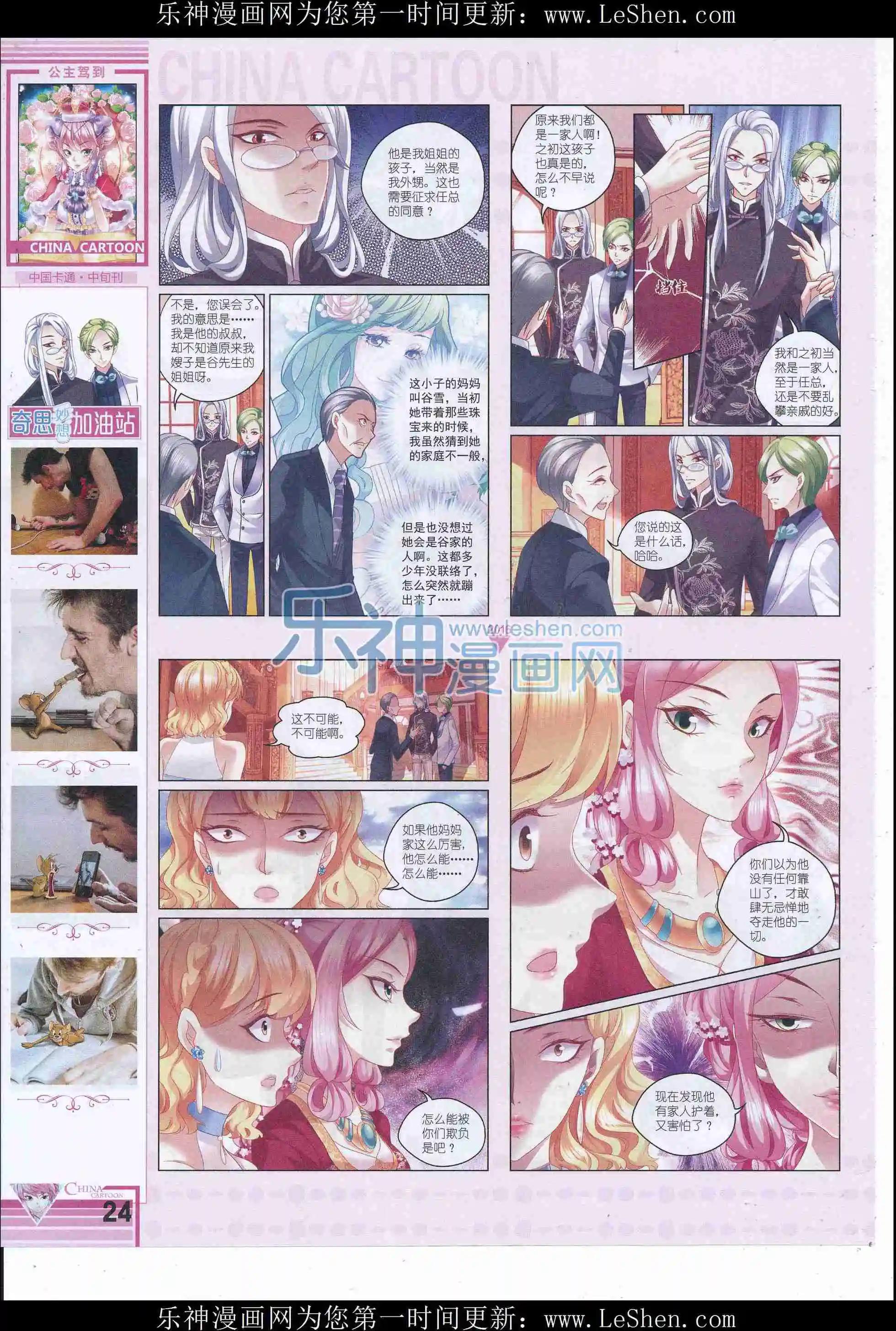 第 26 页